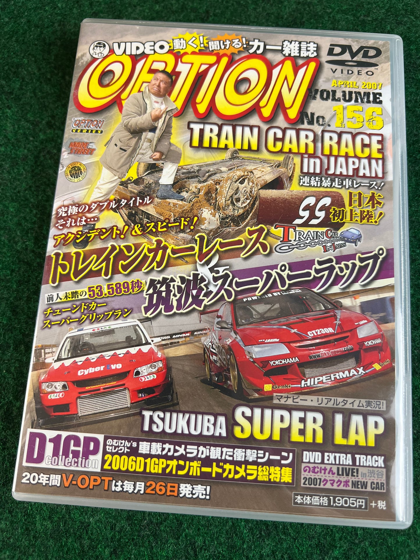 Option Video DVD - Vol. 156