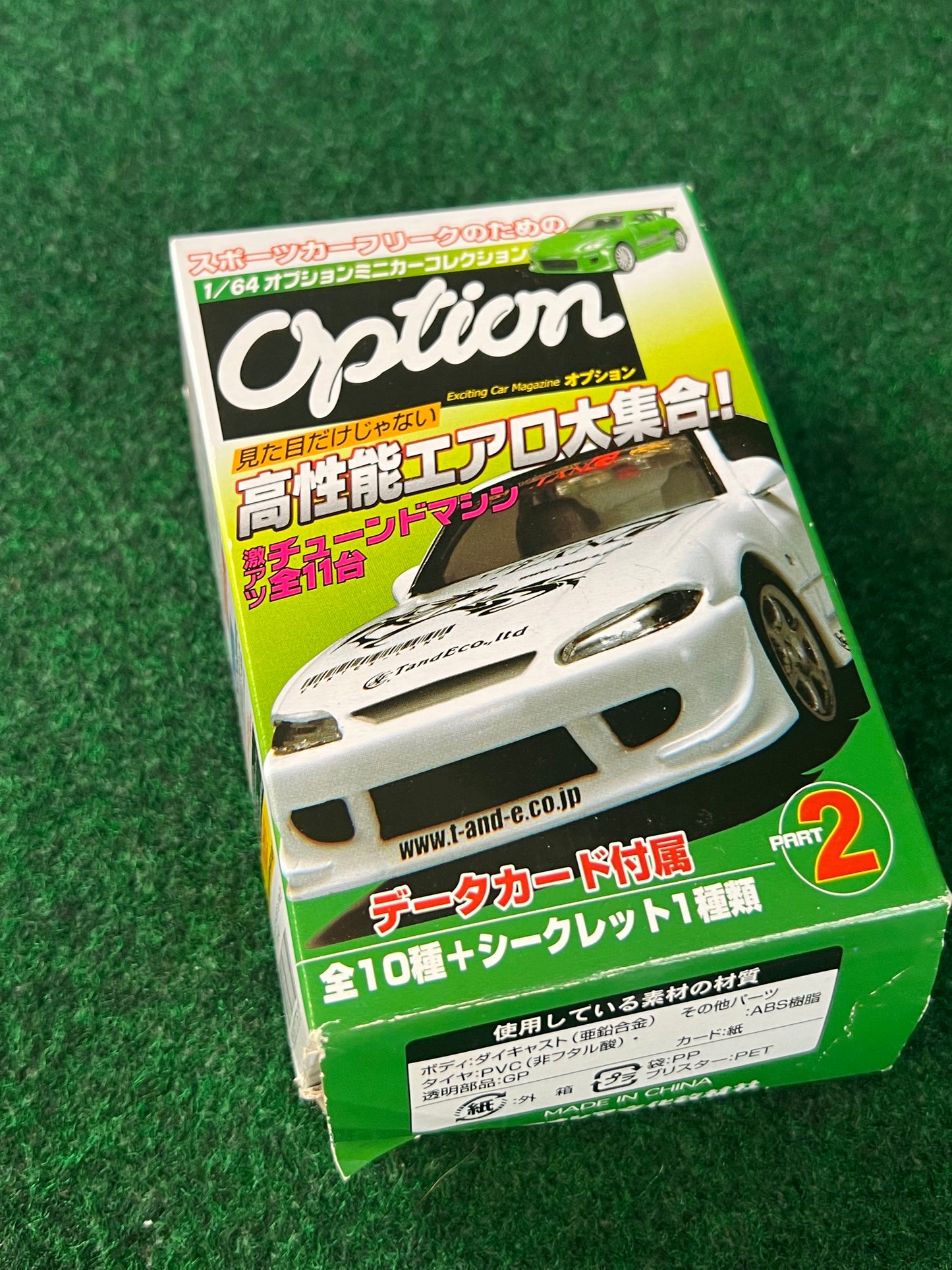 Aoshima - Option Vertex Lang Nissan Silvia S15 (White) 1/64 Scale Diecast Car