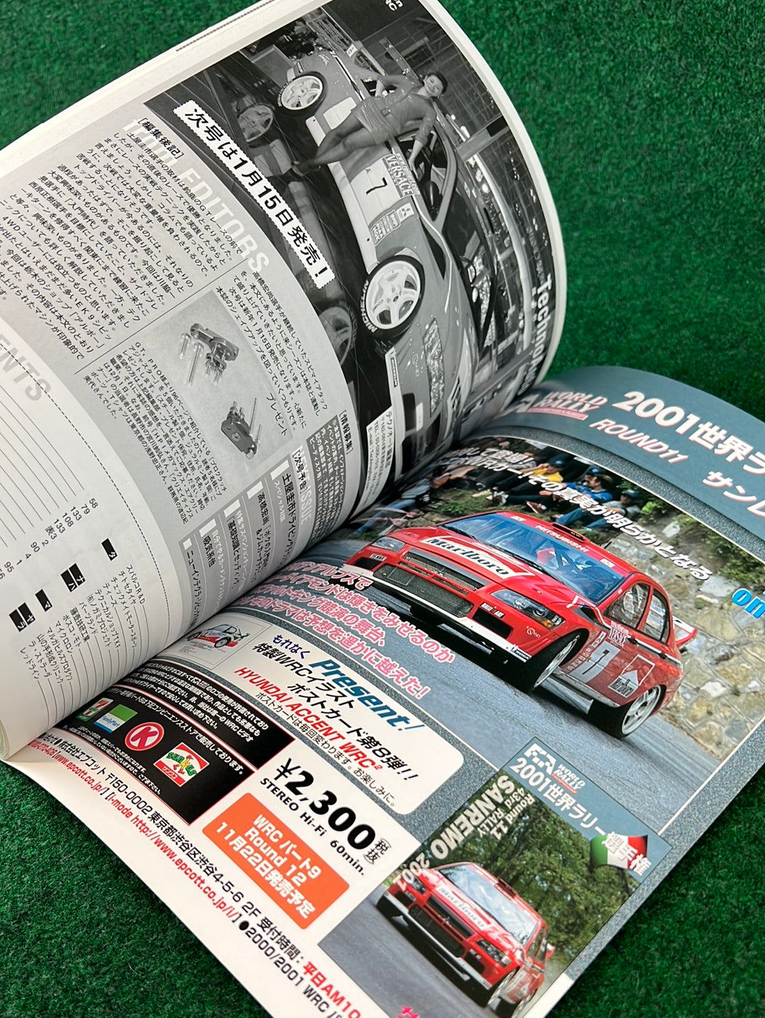 Techno Auto Magazine - 2001 Vol. 4
