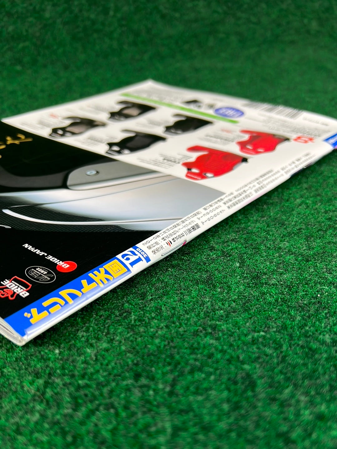 Drift Tengoku Magazine - December 2010