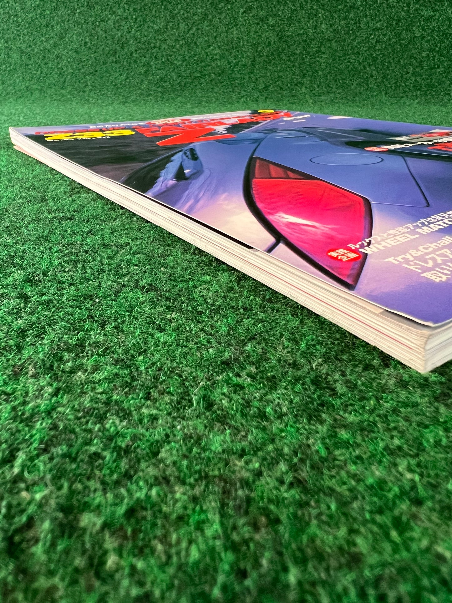 Z33 Nissan Fairlady Z - Dress Up & Lighting Guide Magazine