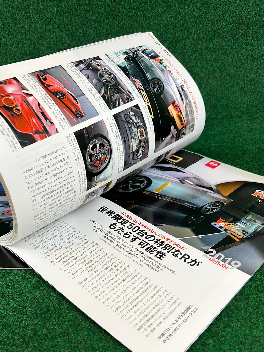 GT-R Magazine - 2019 Vol. 144