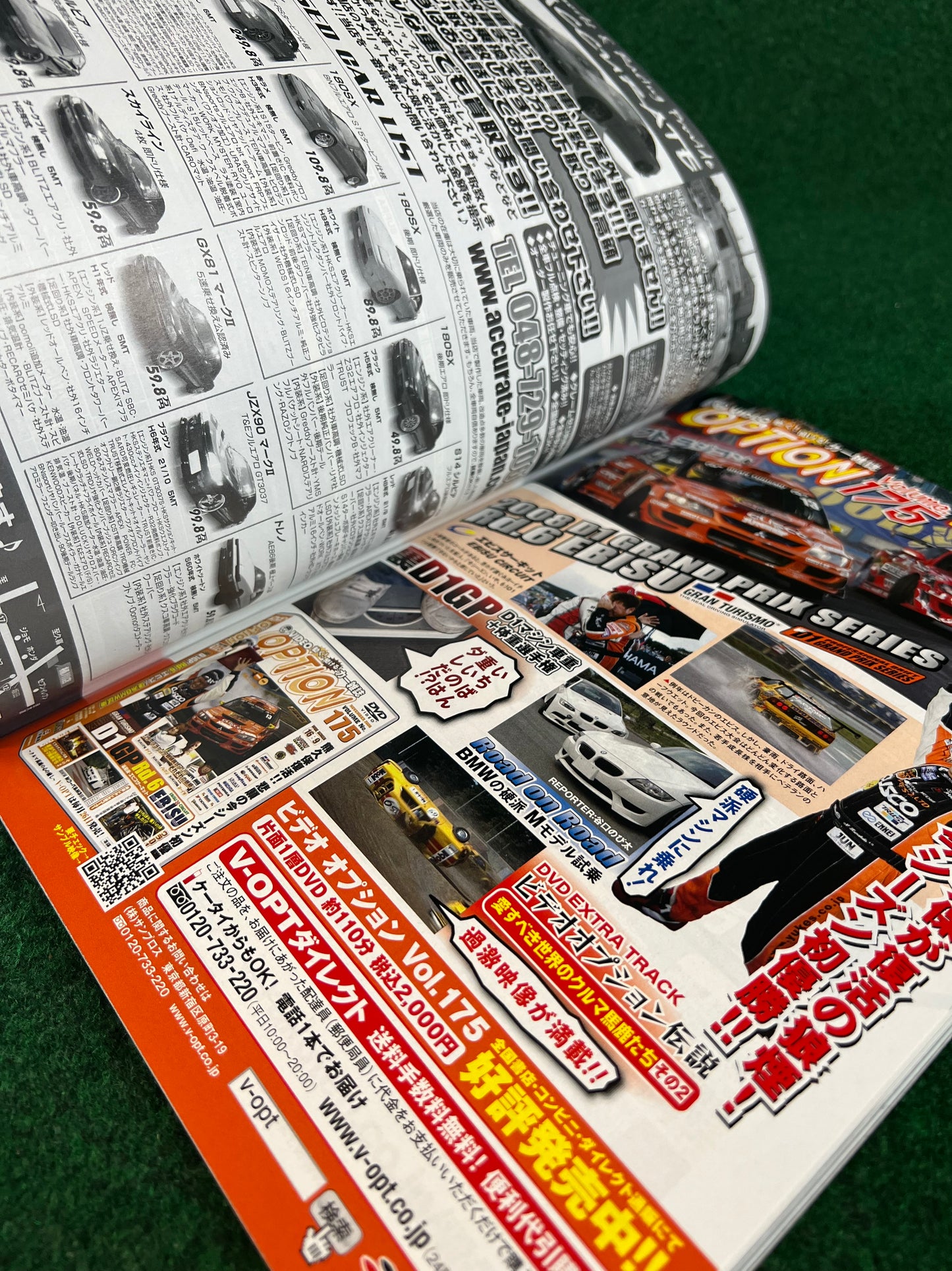 Drift Tengoku Magazine - November 2008