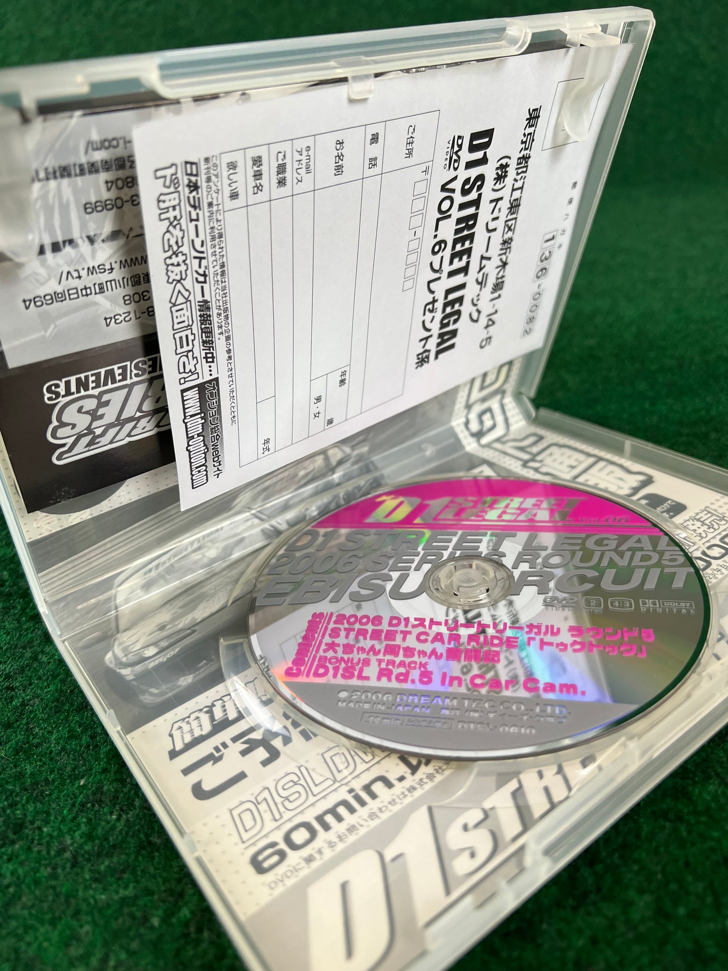D’s Club - D1 STREET LEGAL DVD 2006 Volume No. 6
