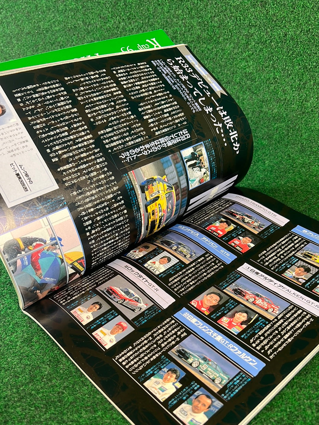 GT-R Club Magazine - Vol. 6