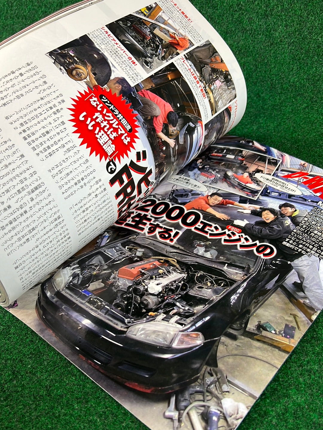 Drift Tengoku Magazine - January 2010