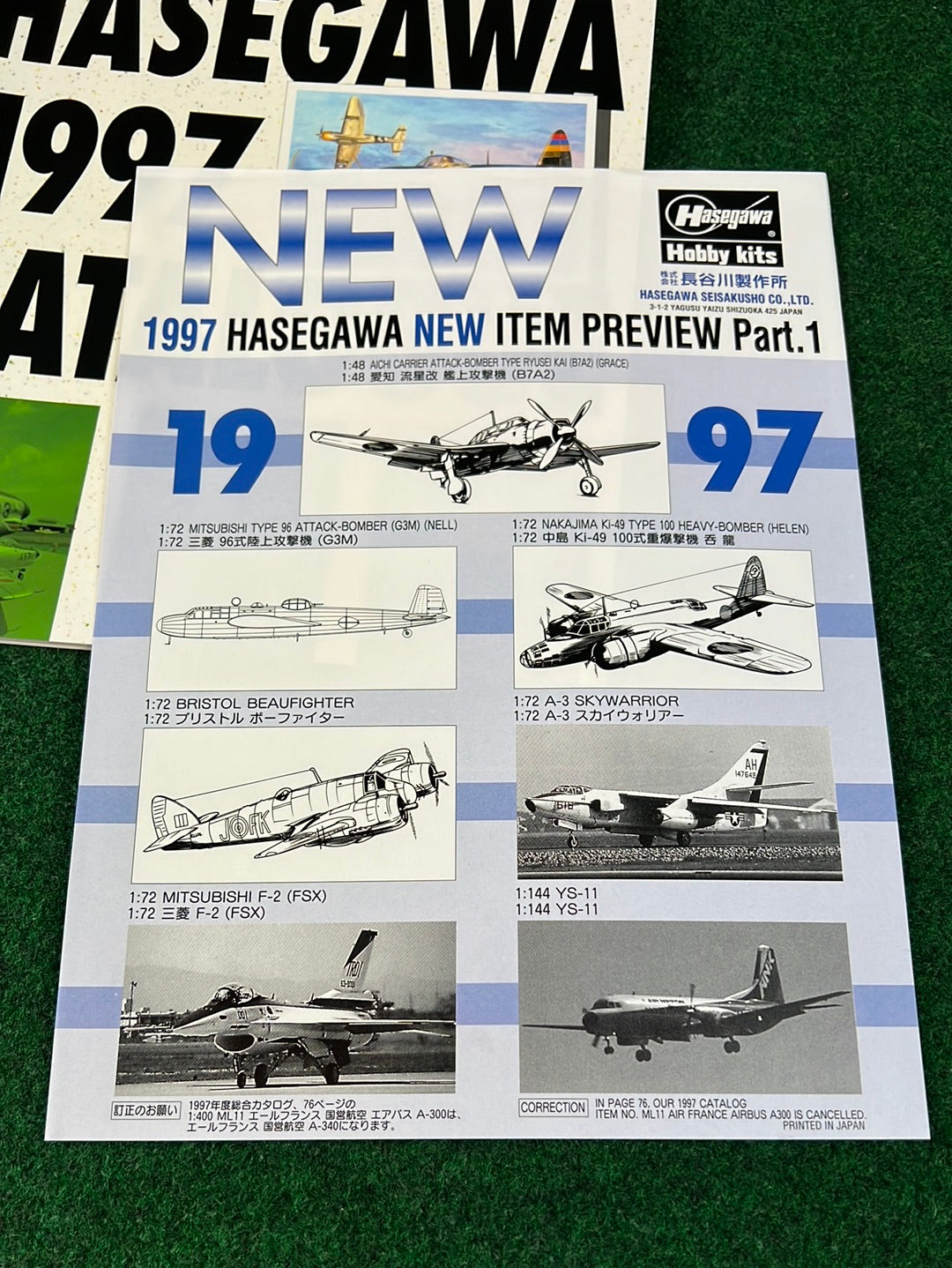 Hasegawa Model Corp. Catalog - 1997