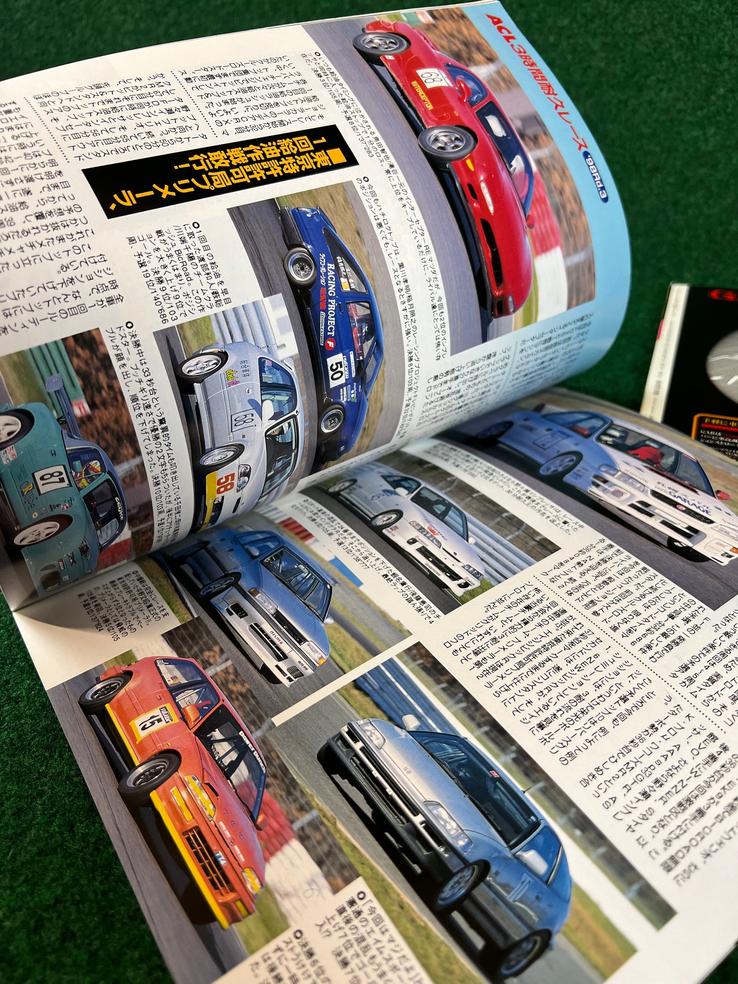 Auto One (Hokkaido) Magazine October 1998 & January 1999 Set