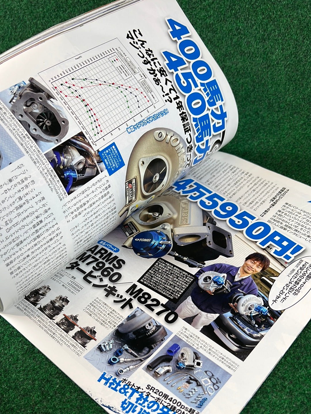 Drift Tengoku Magazine - December 2010
