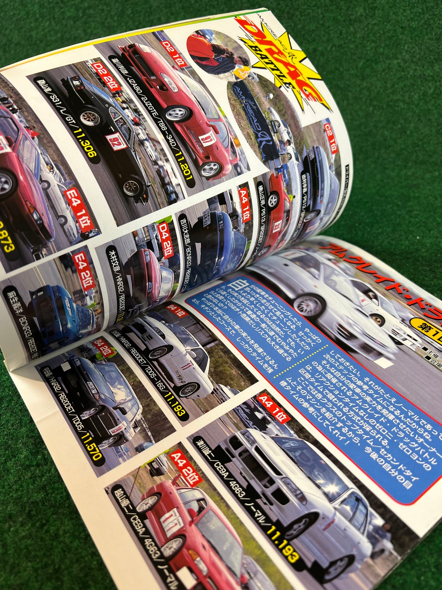 Auto One (Hokkaido) Magazine July & August 1998 Set