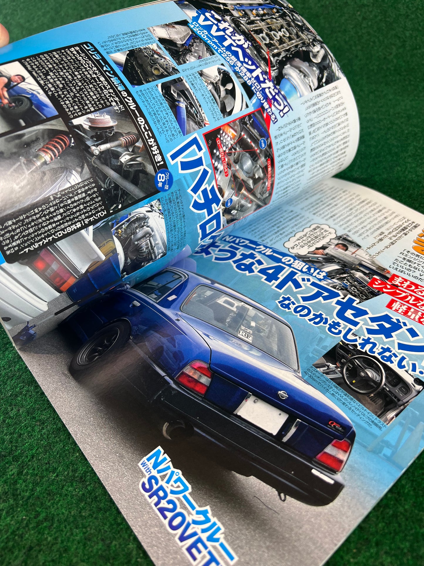 Drift Tengoku Magazine - September 2008