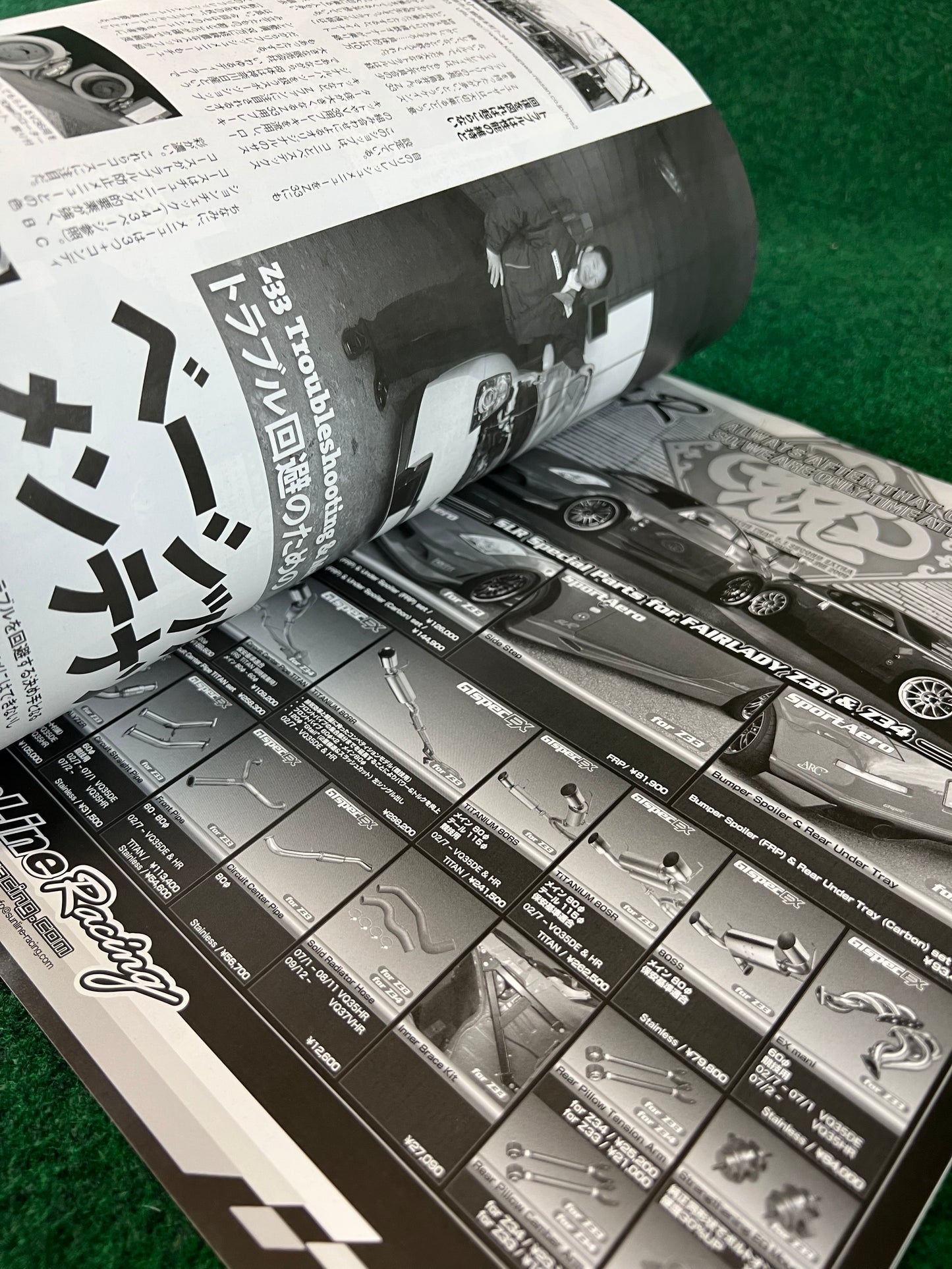 Hyper Rev Magazine - Nissan Fairlady Z Vol. 146 No. 5