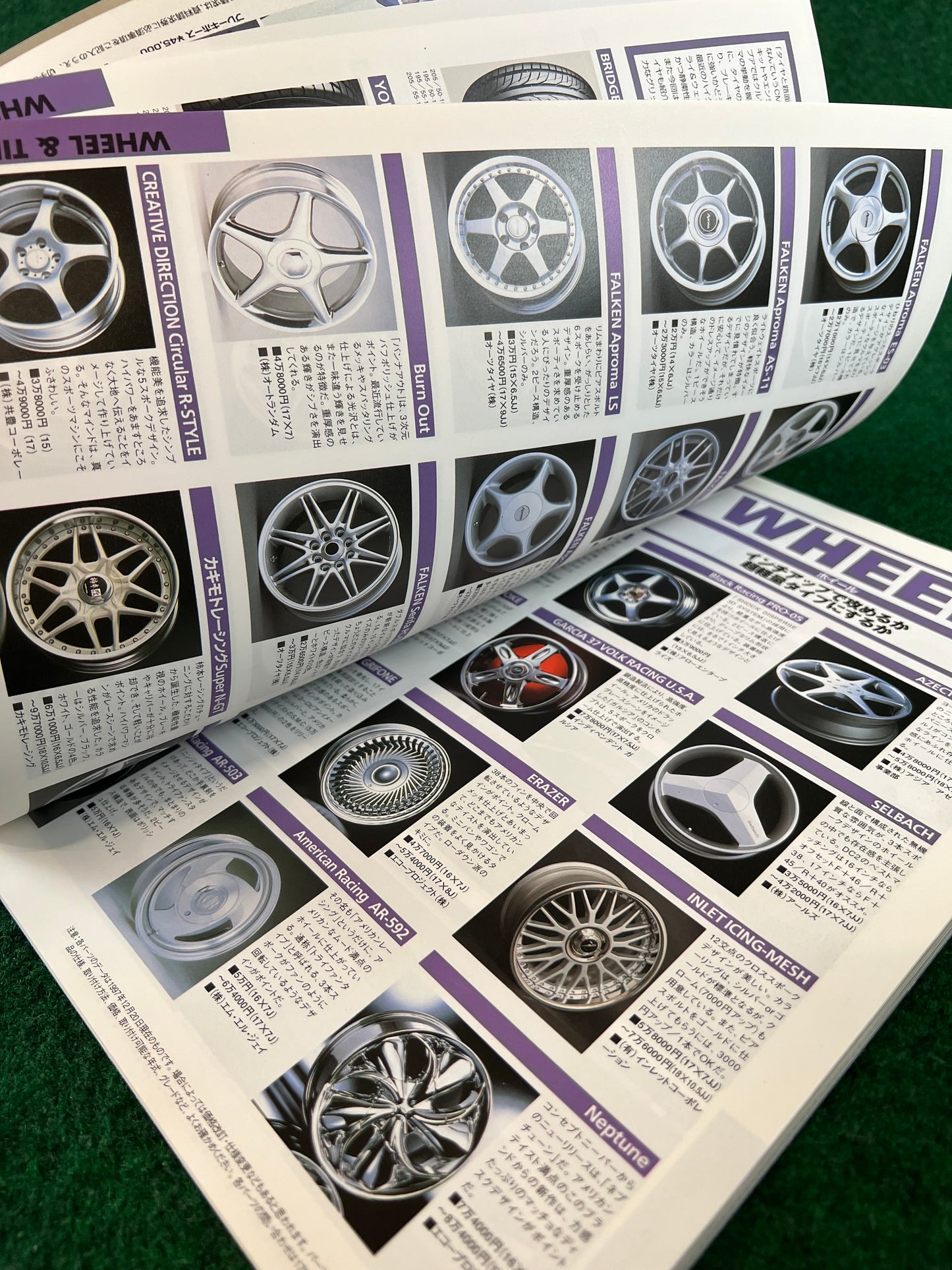 Hyper Rev Magazine - Honda Integra Vol. 27 No. 1