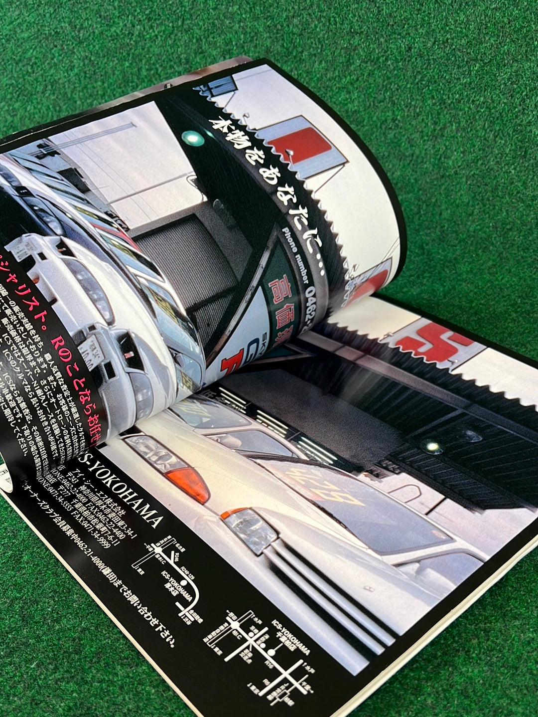 GT-R Magazine - 1998 Vol. 019