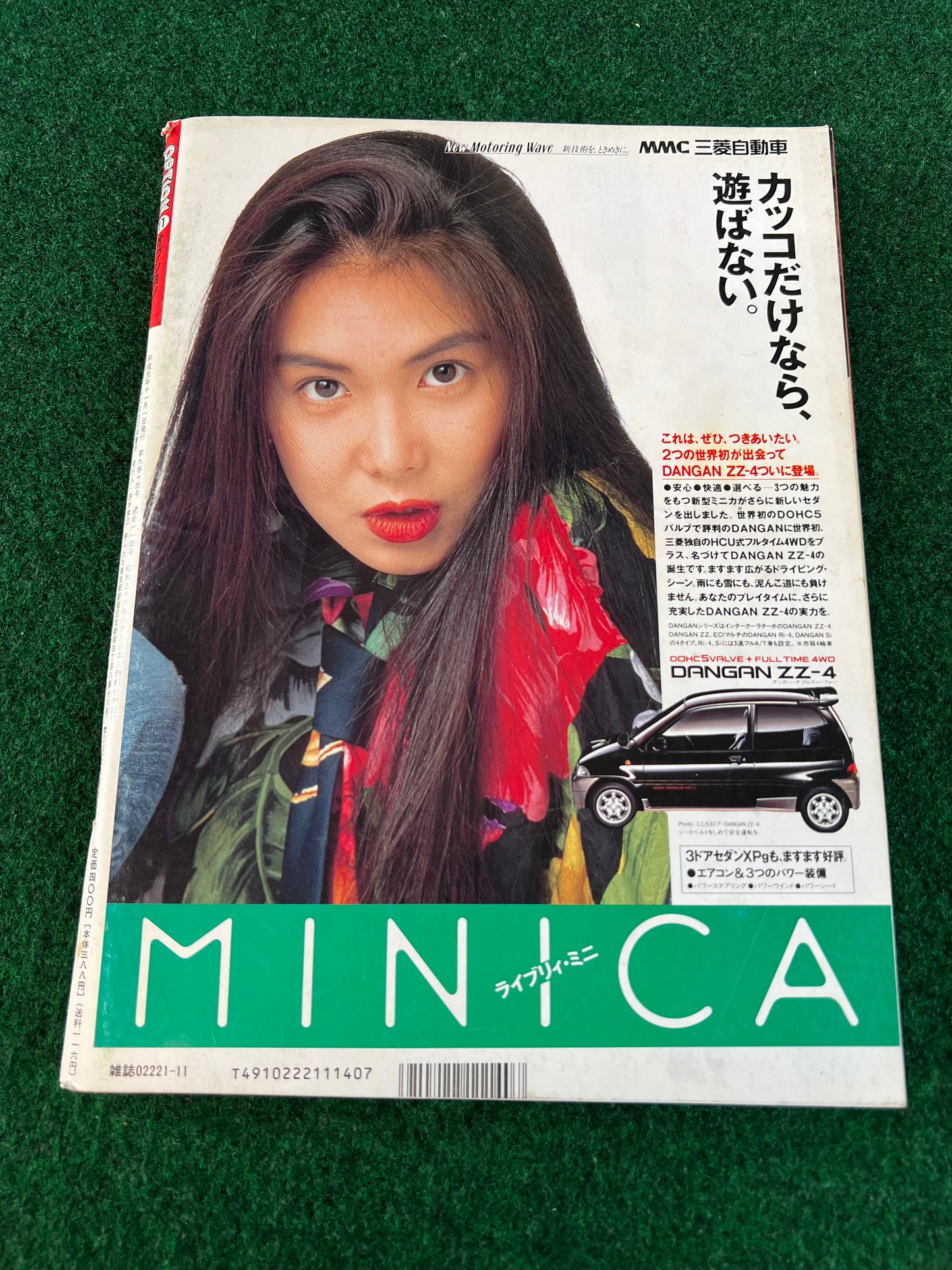 Option Magazine - November 1989