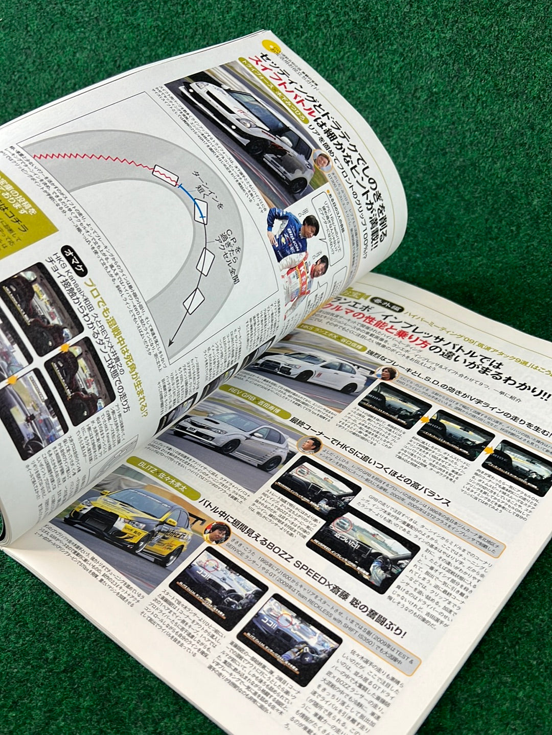 REVSPEED Magazine & DVD - Vol. 223 July 2009