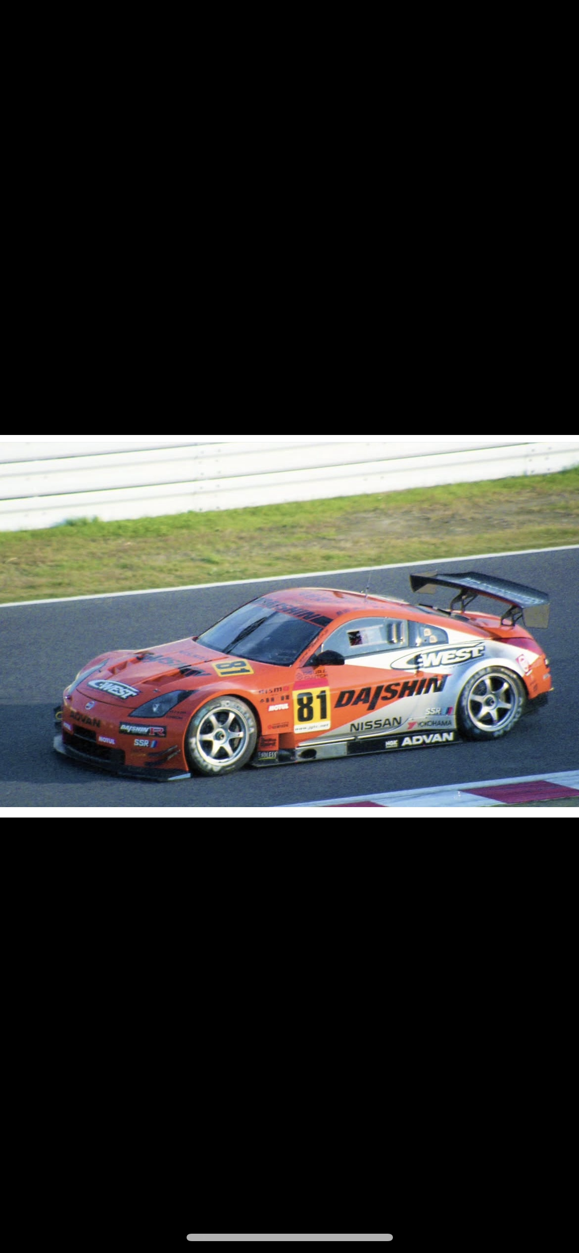 Daishin Motor Sport No. 81 Stickers Set