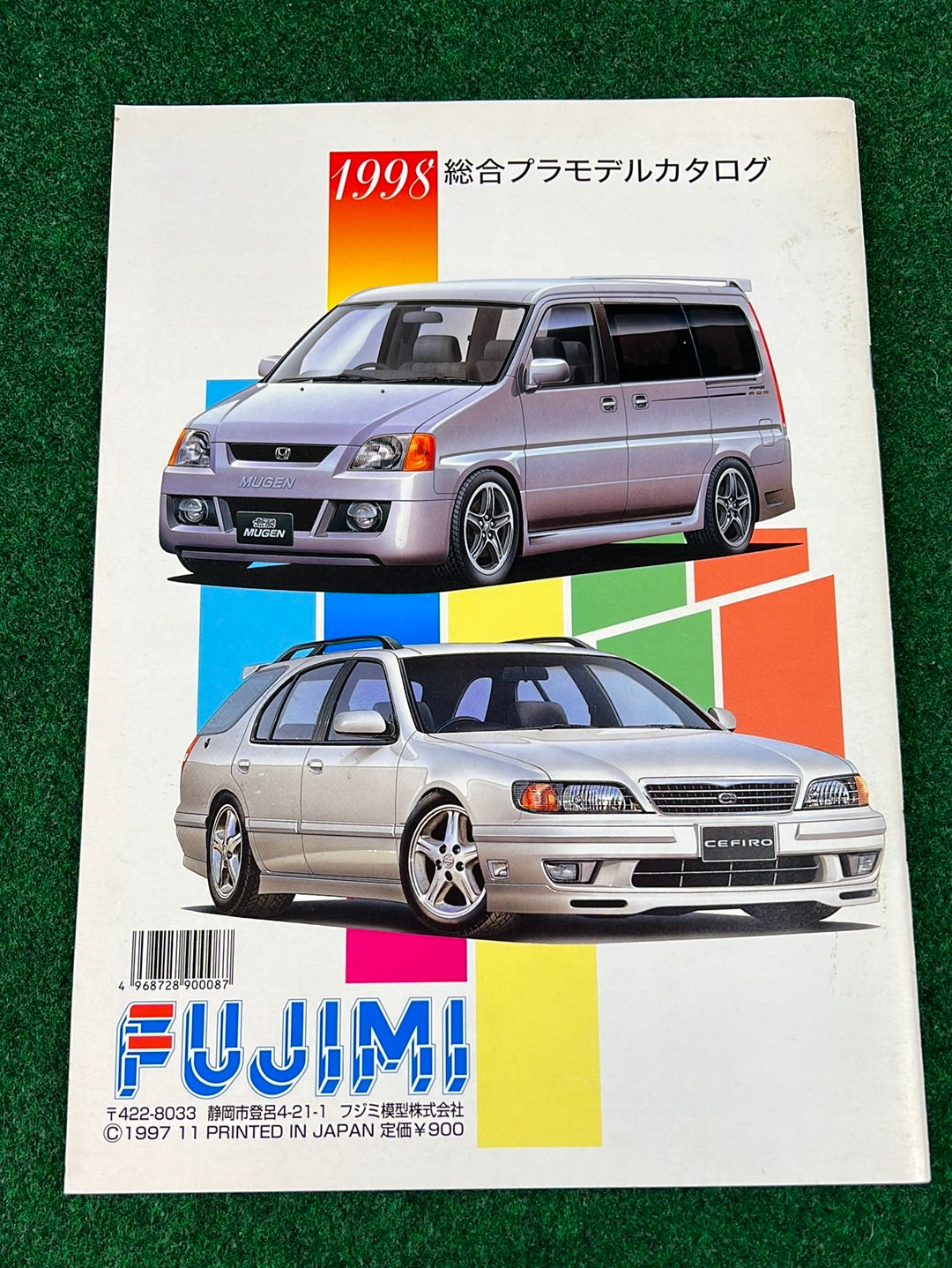 Fujimi Catalog - 1998