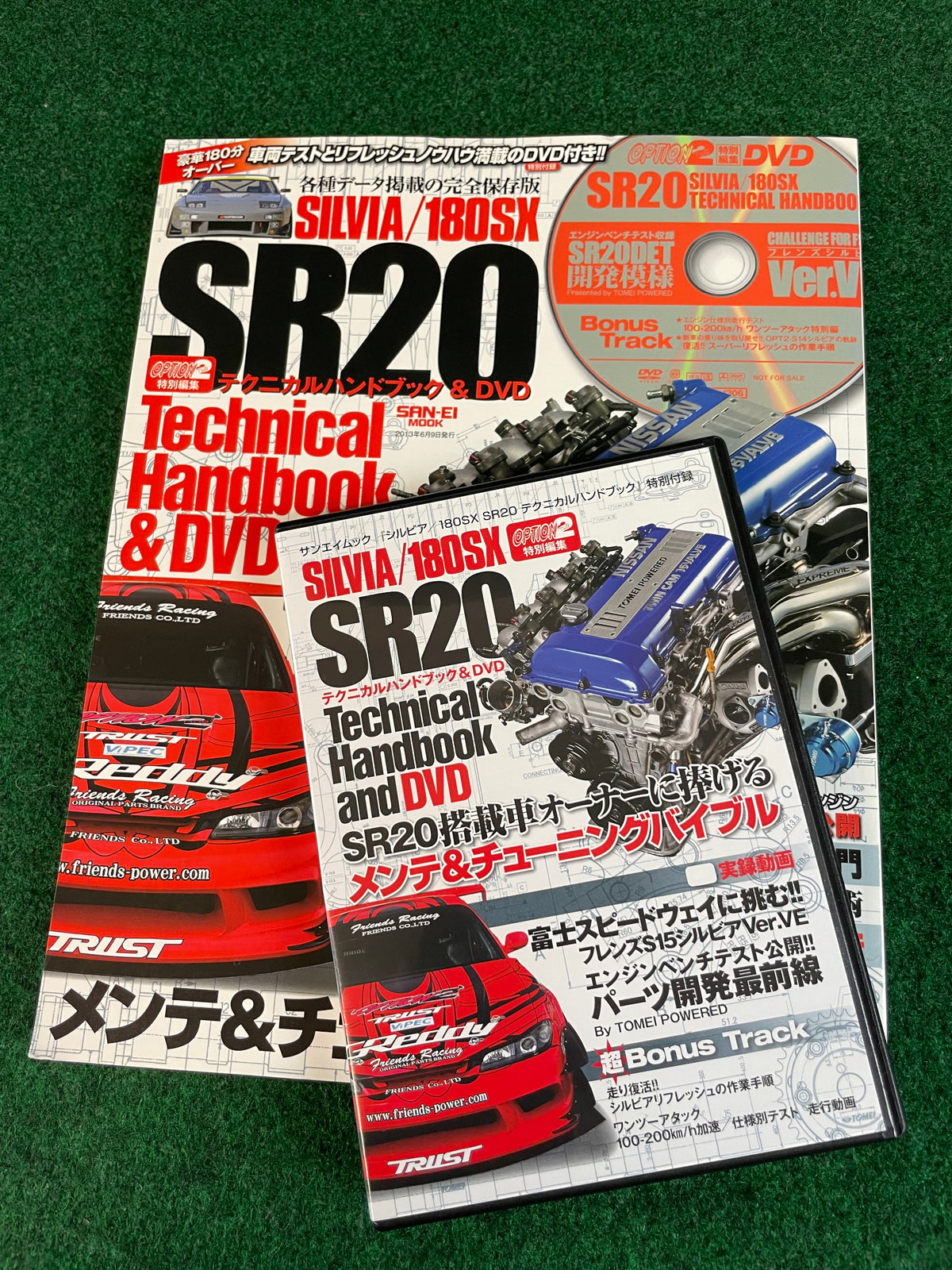 SAN-EI Mook - SR20 Engine Technical Handbook Magazine & DVD Set