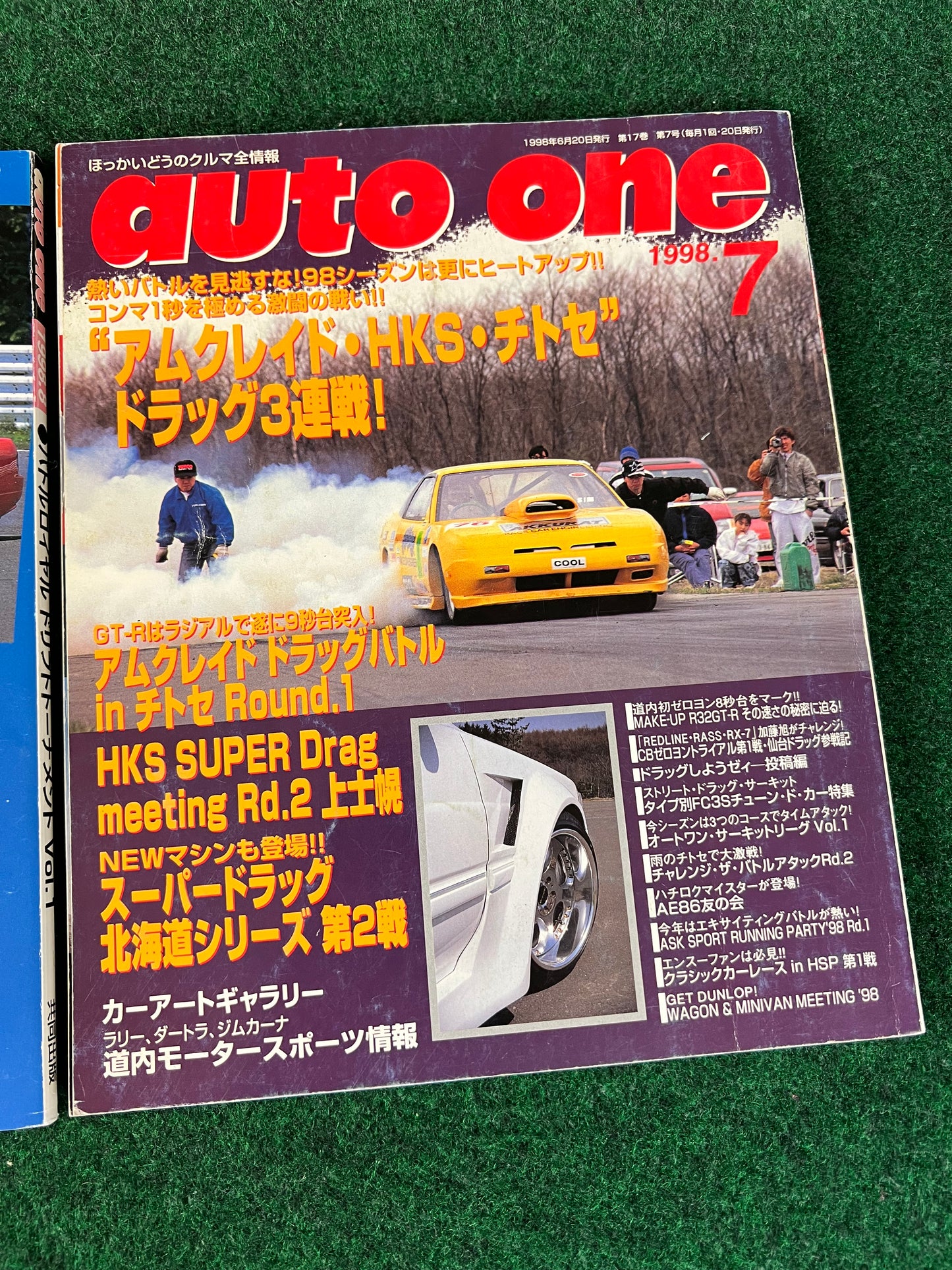 Auto One (Hokkaido) Magazine July & August 1998 Set