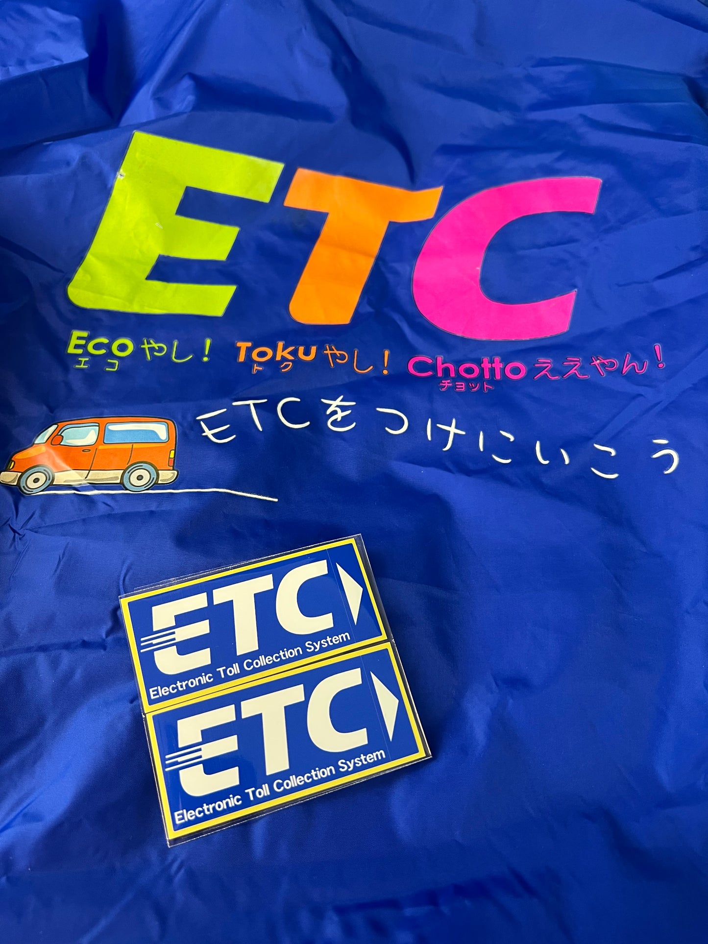 ETC - (Electronic Toll Collection) Promotional Staff Lined Windbreaker Jacket
