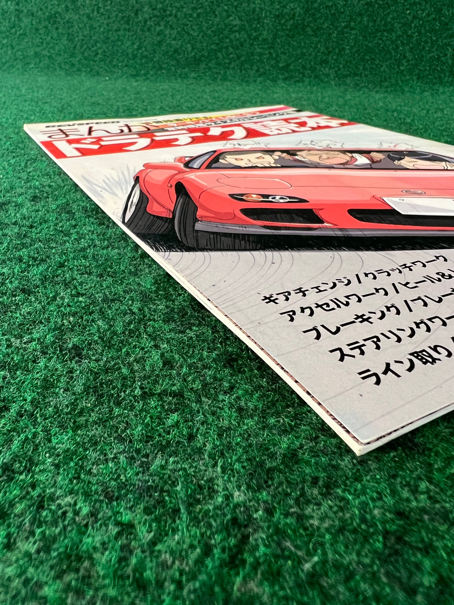 REVSPEED - Driver Tips and Training Magazine w/ Manga Mazda RX7 Cover