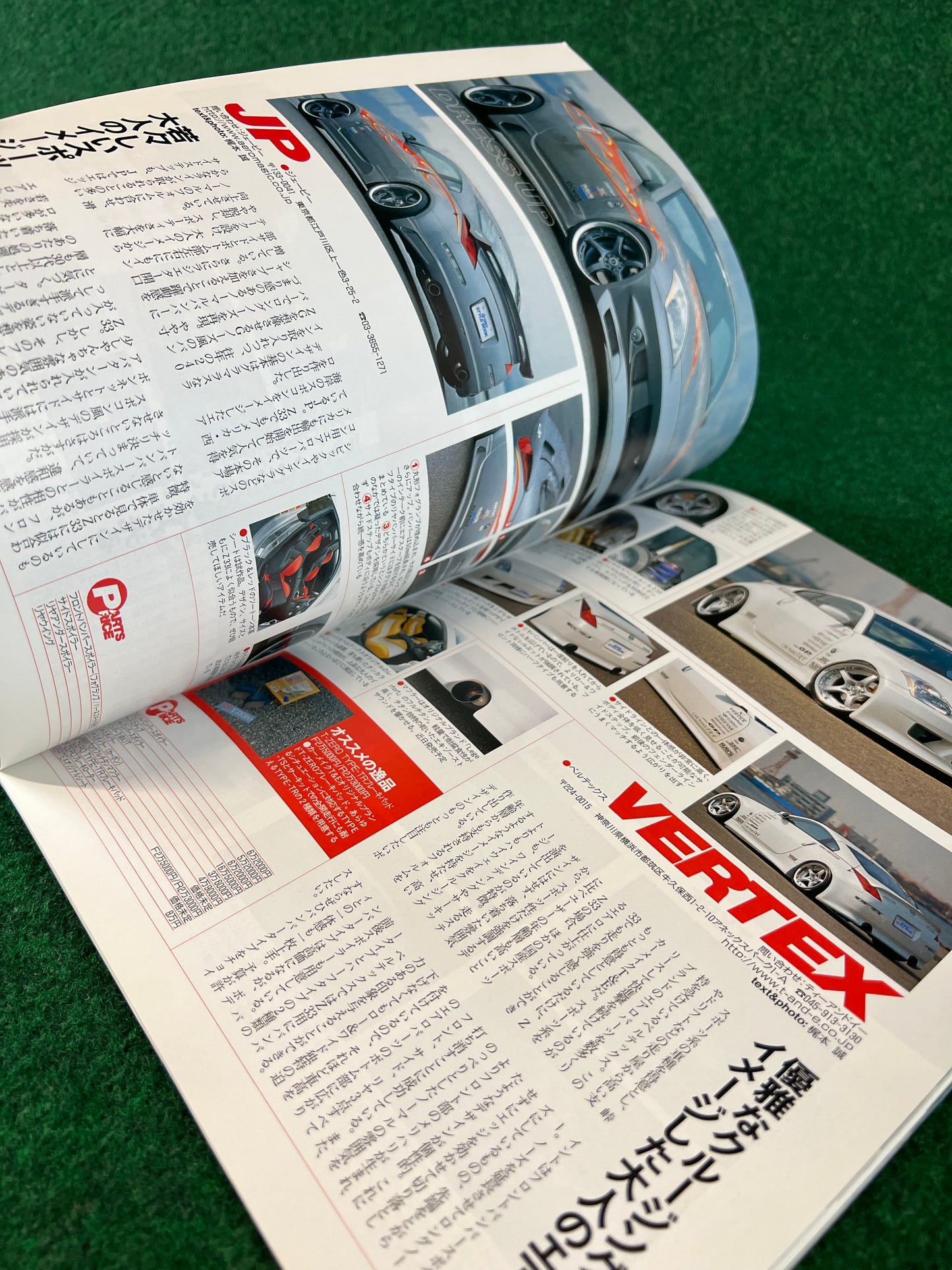 Z33 Nissan Fairlady Z - Dress Up & Lighting Guide Magazine