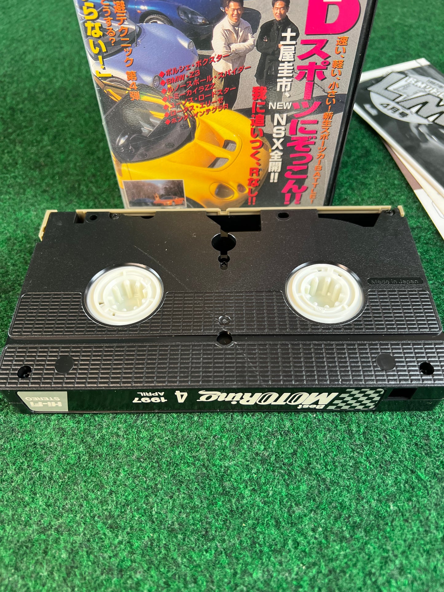 Best Motoring VHS - January & April 1997