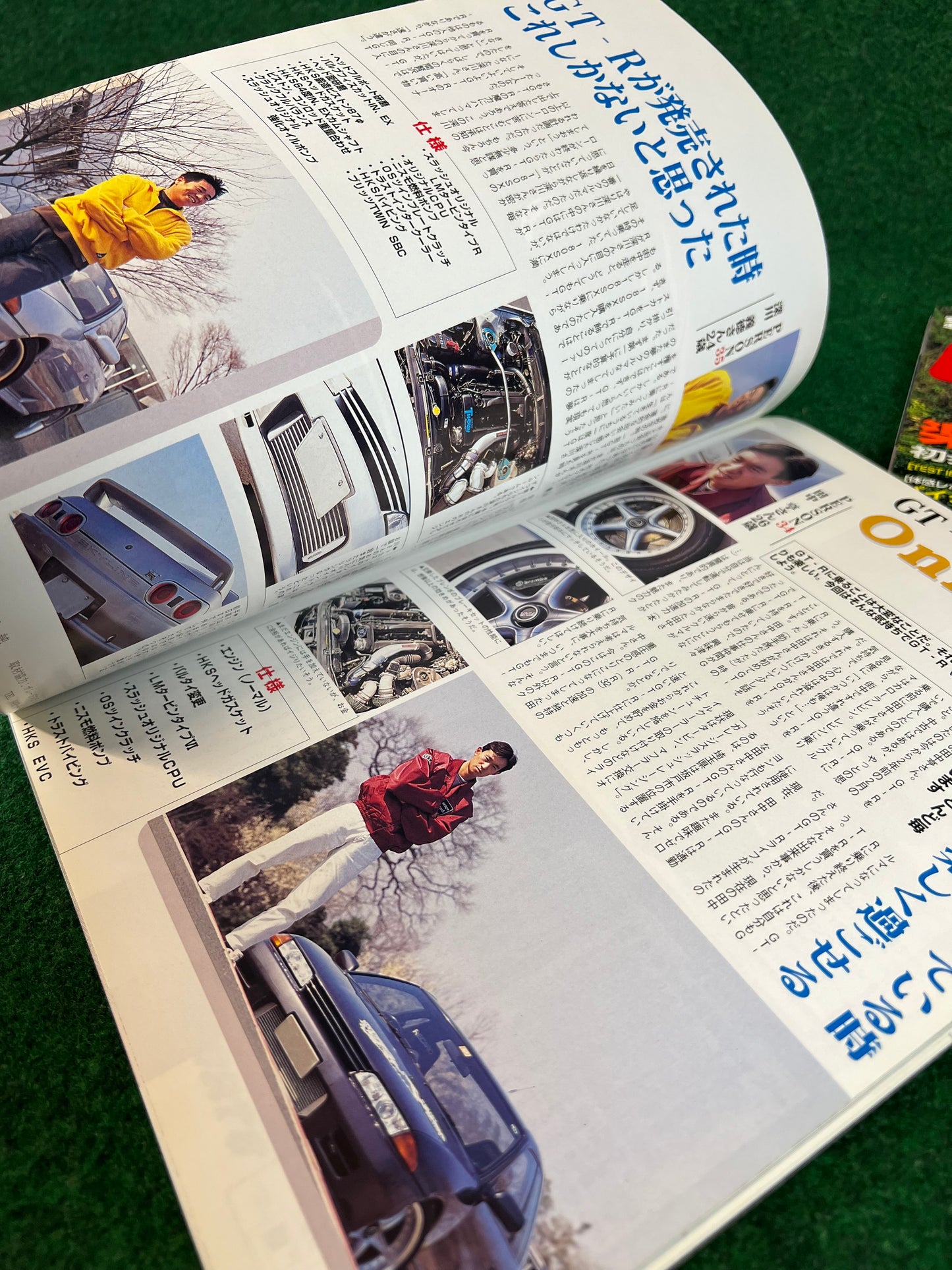 GT-R Club Magazine - Vol. 29 & 30
