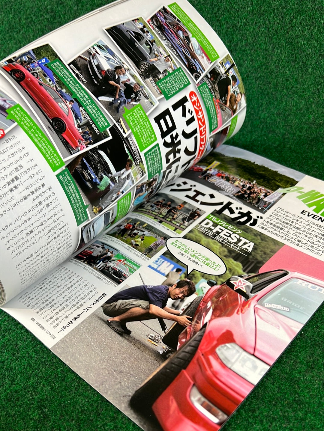 Drift Tengoku Magazine - October 2013