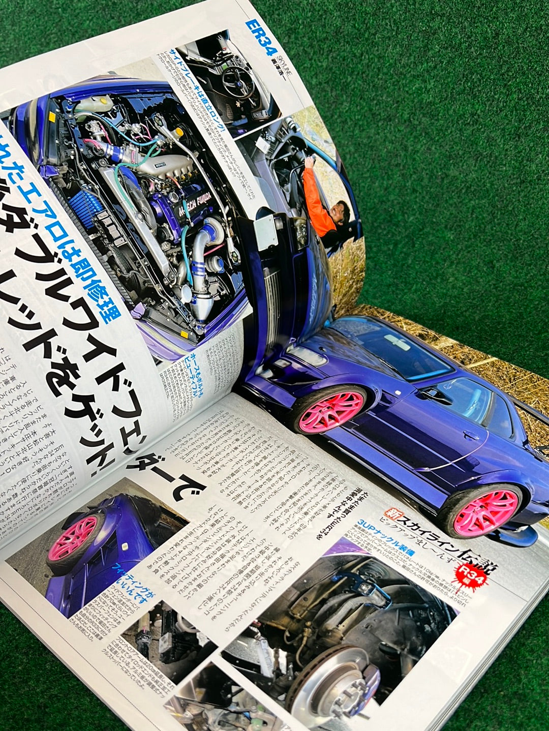 Drift Tengoku Magazine - April 2016