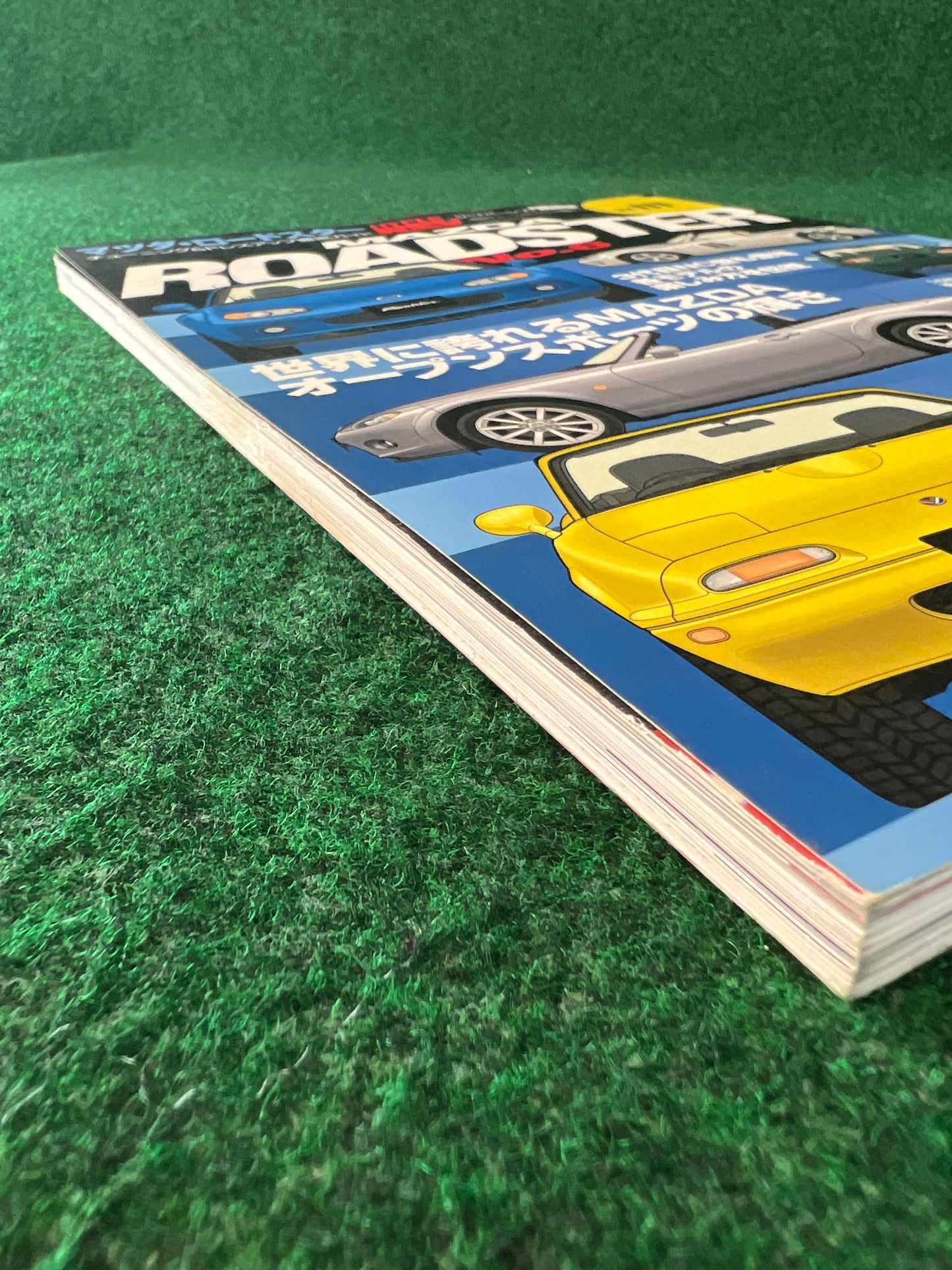 Hyper Rev Magazine - Mazda Eunos Roadster Miata Vol. 111 No. 6