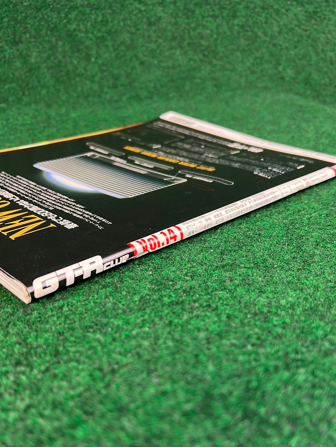 GT-R Club Magazine - Vol. 14