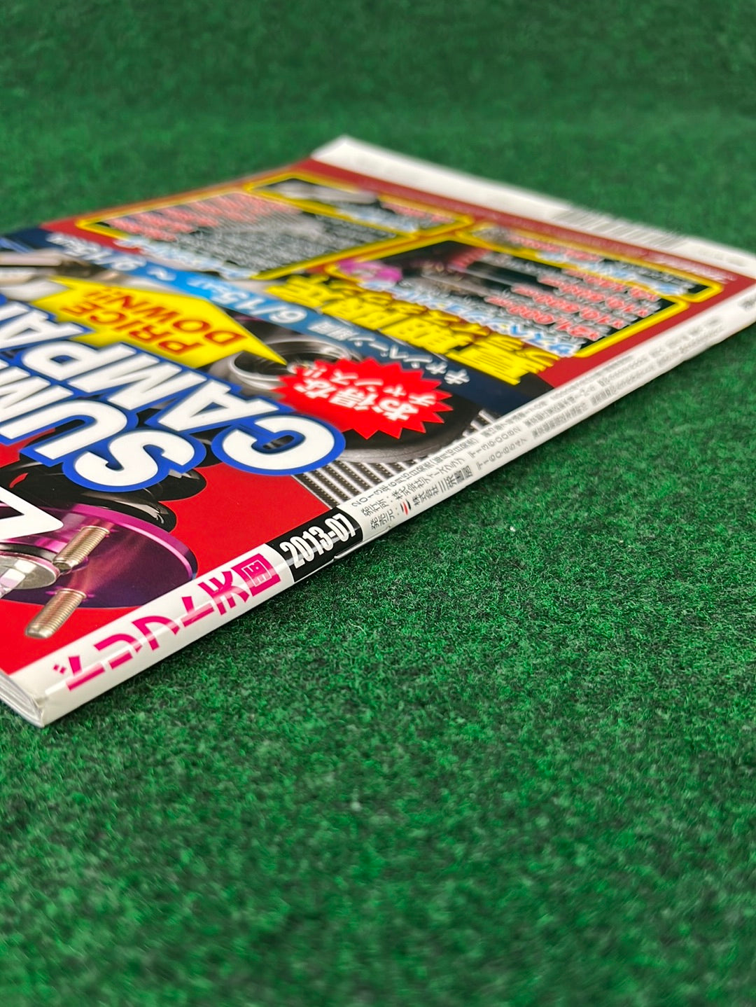 Drift Tengoku Magazine - July 2013