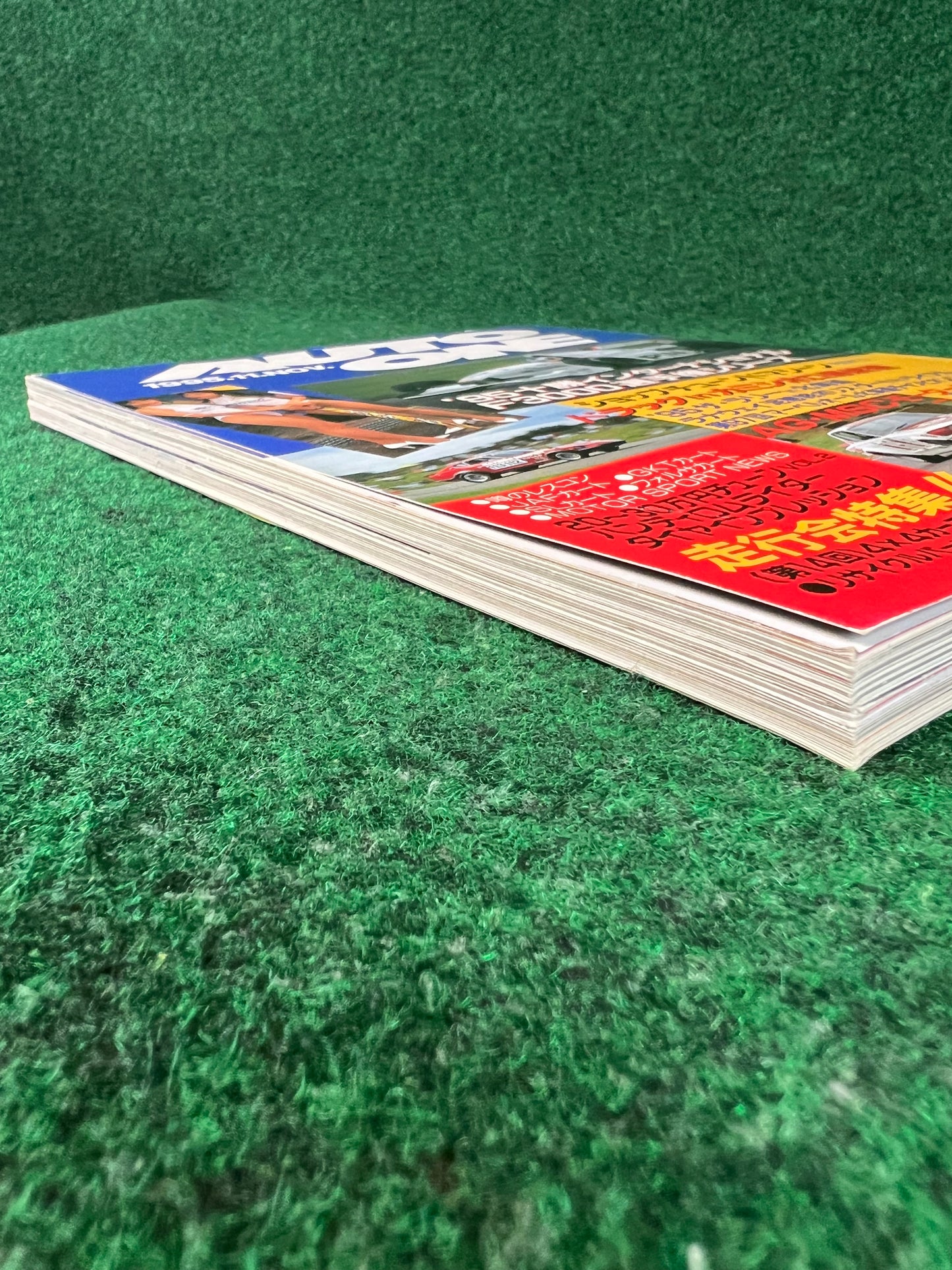 Auto One (Hokkaido) Magazine - March & April 1996 Set