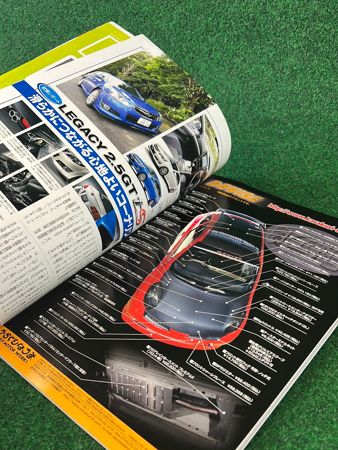 REVSPEED Magazine & DVD - Vol. 237 September 2010
