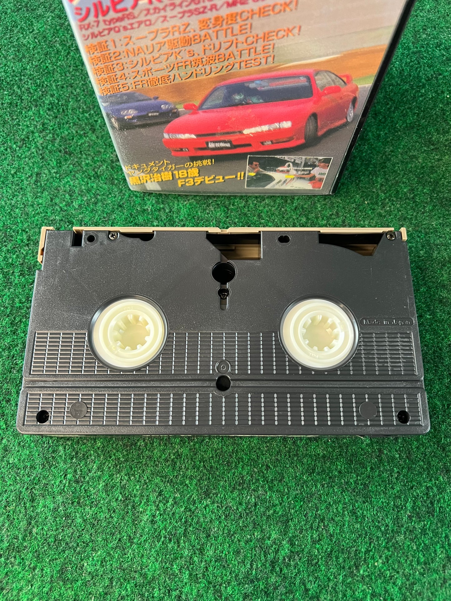 Best Motoring VHS - September & October 1996