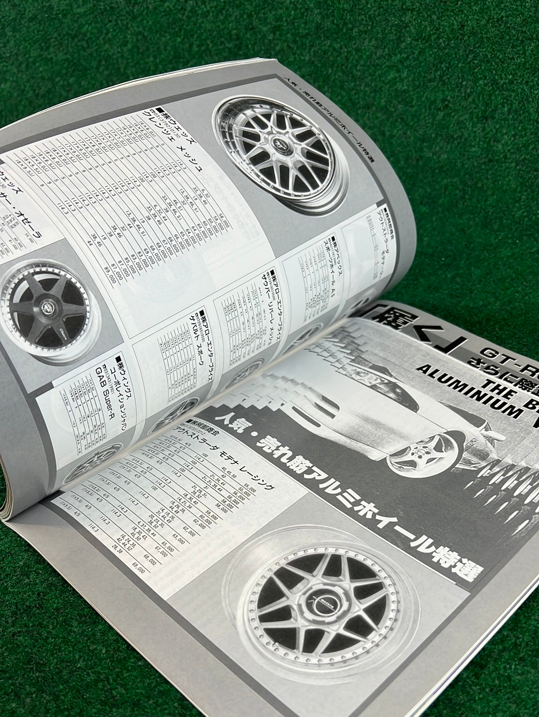 GT-R Club Magazine - Vol. 15