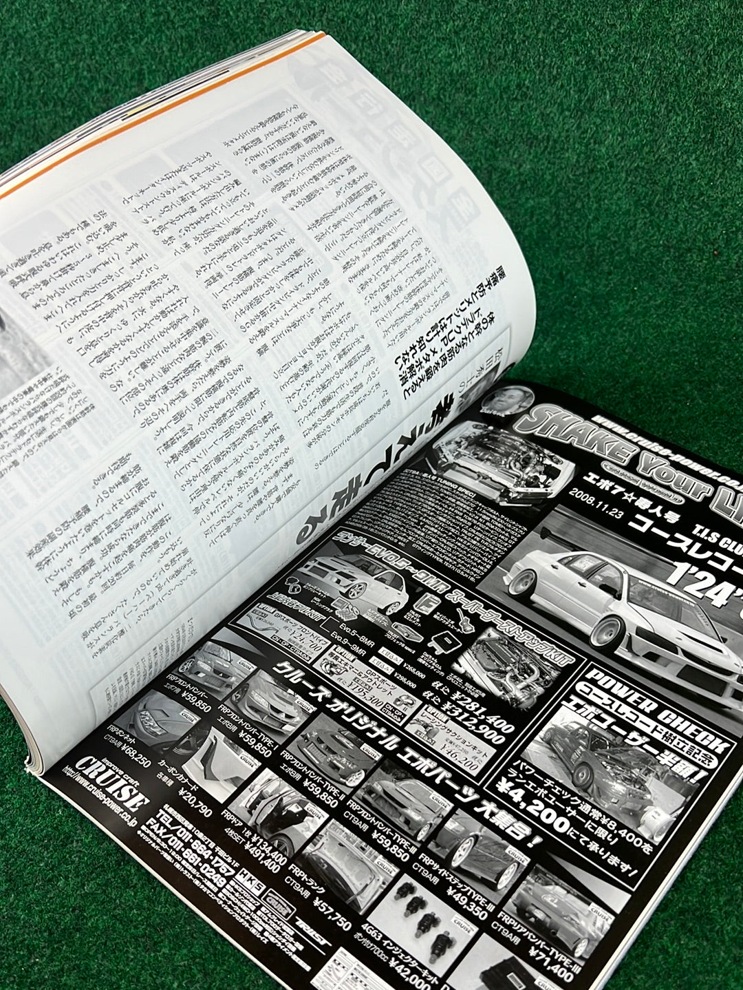 REVSPEED Magazine - Vol. 218 February 2009
