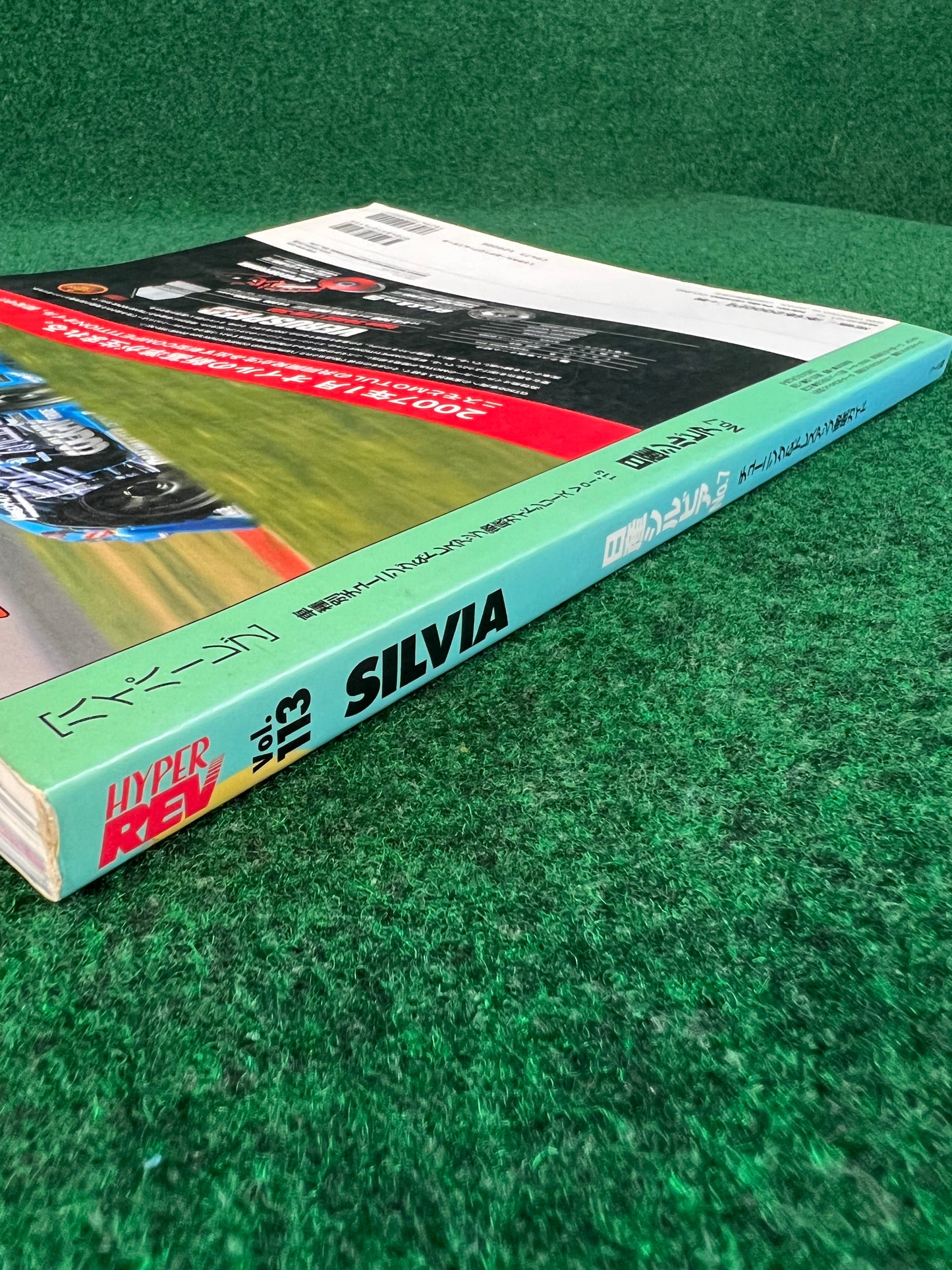 Hyper Rev Magazine - Nissan Silvia S13 S14 S15 180sx - No. 7 Vol. 113
