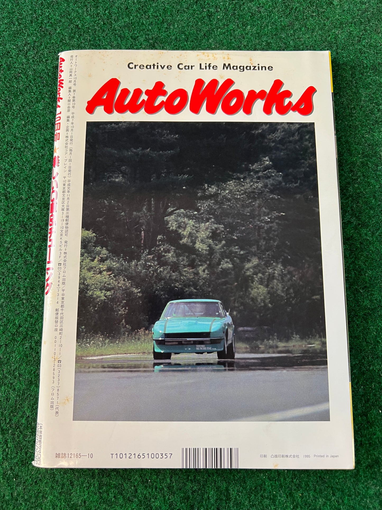 Autoworks Magazine - October 1995