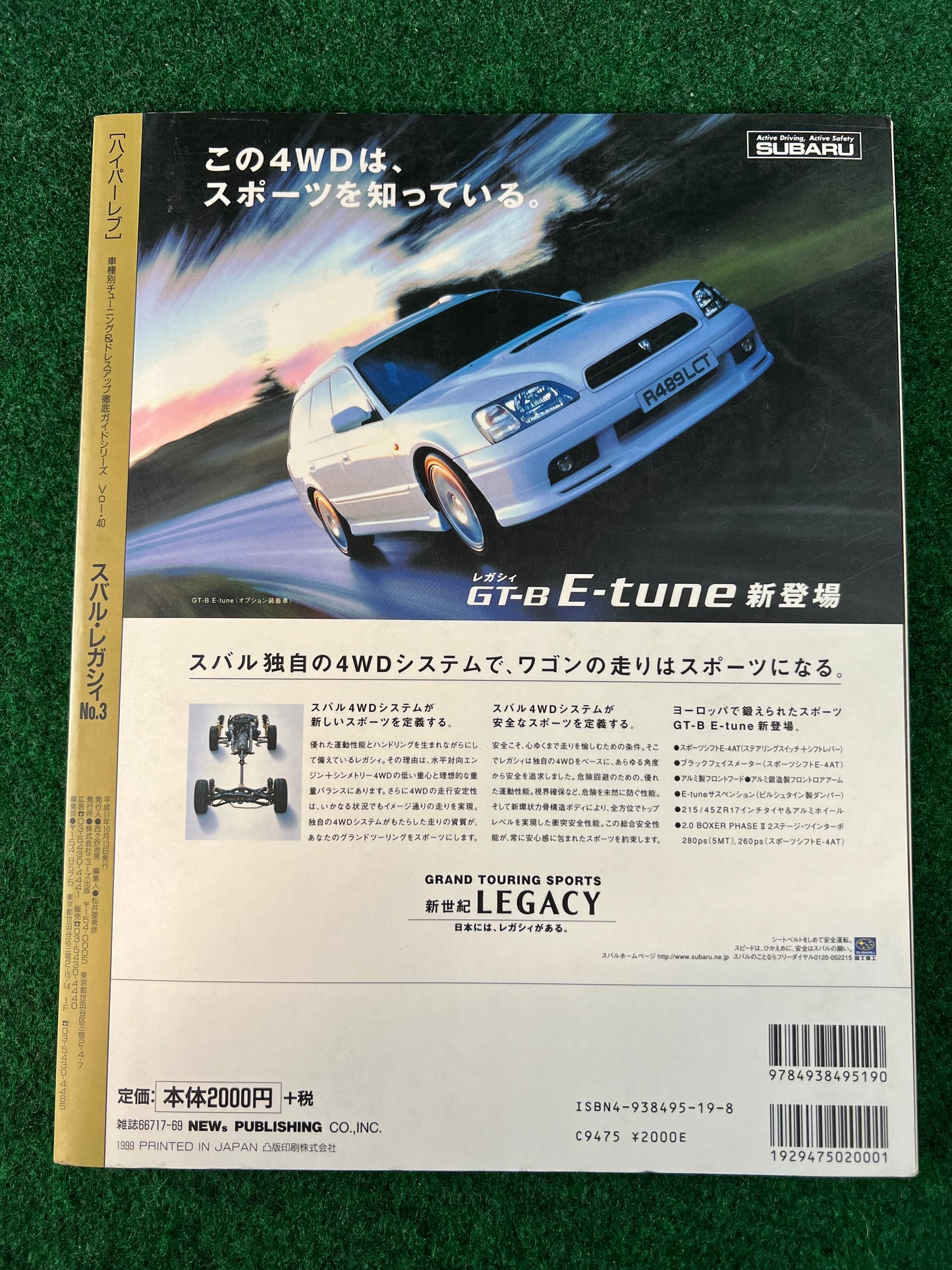 Hyper Rev Magazine - Subaru Legacy Vol. 40 No. 3