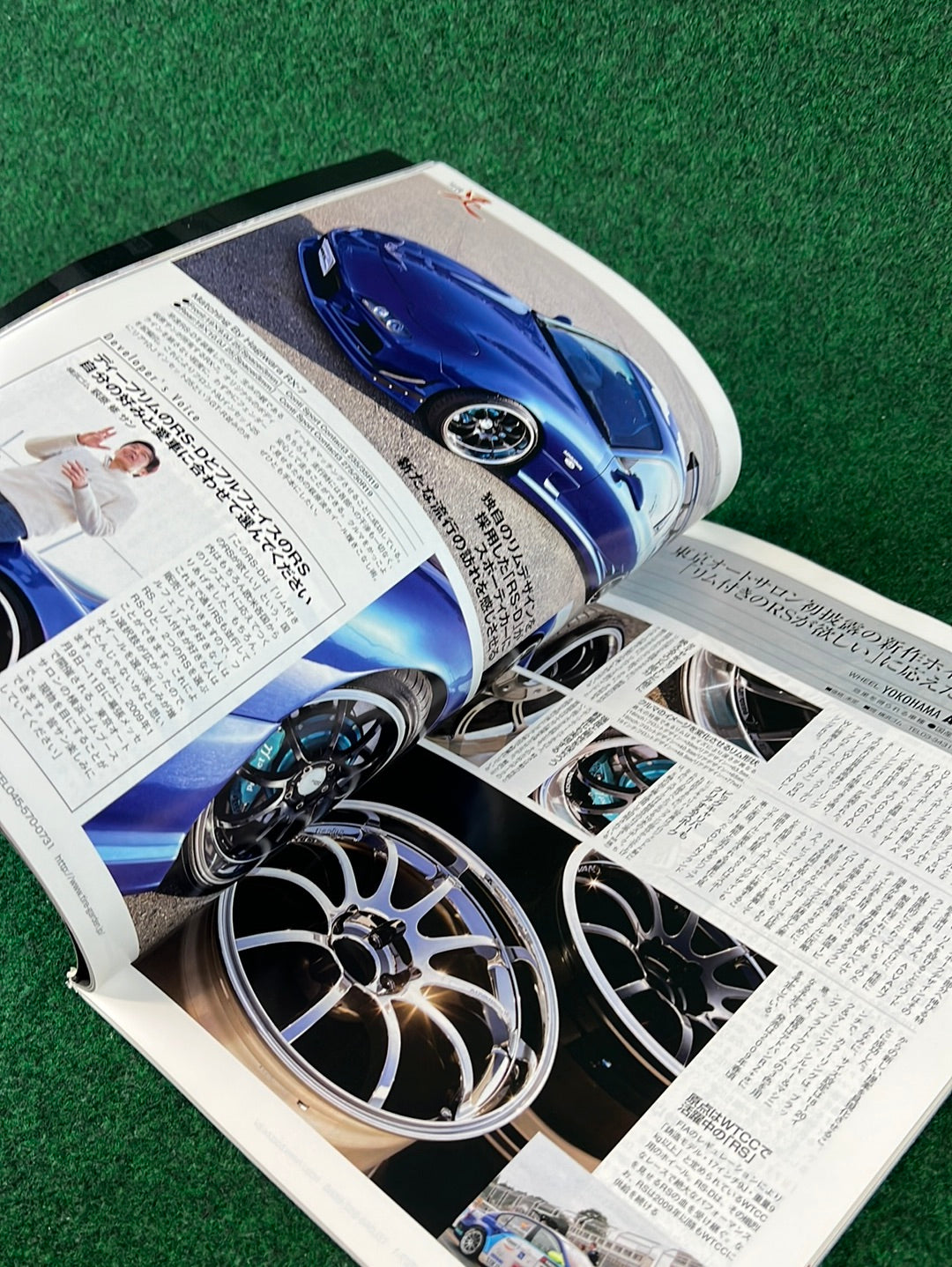REVSPEED Magazine - Vol. 218 February 2009