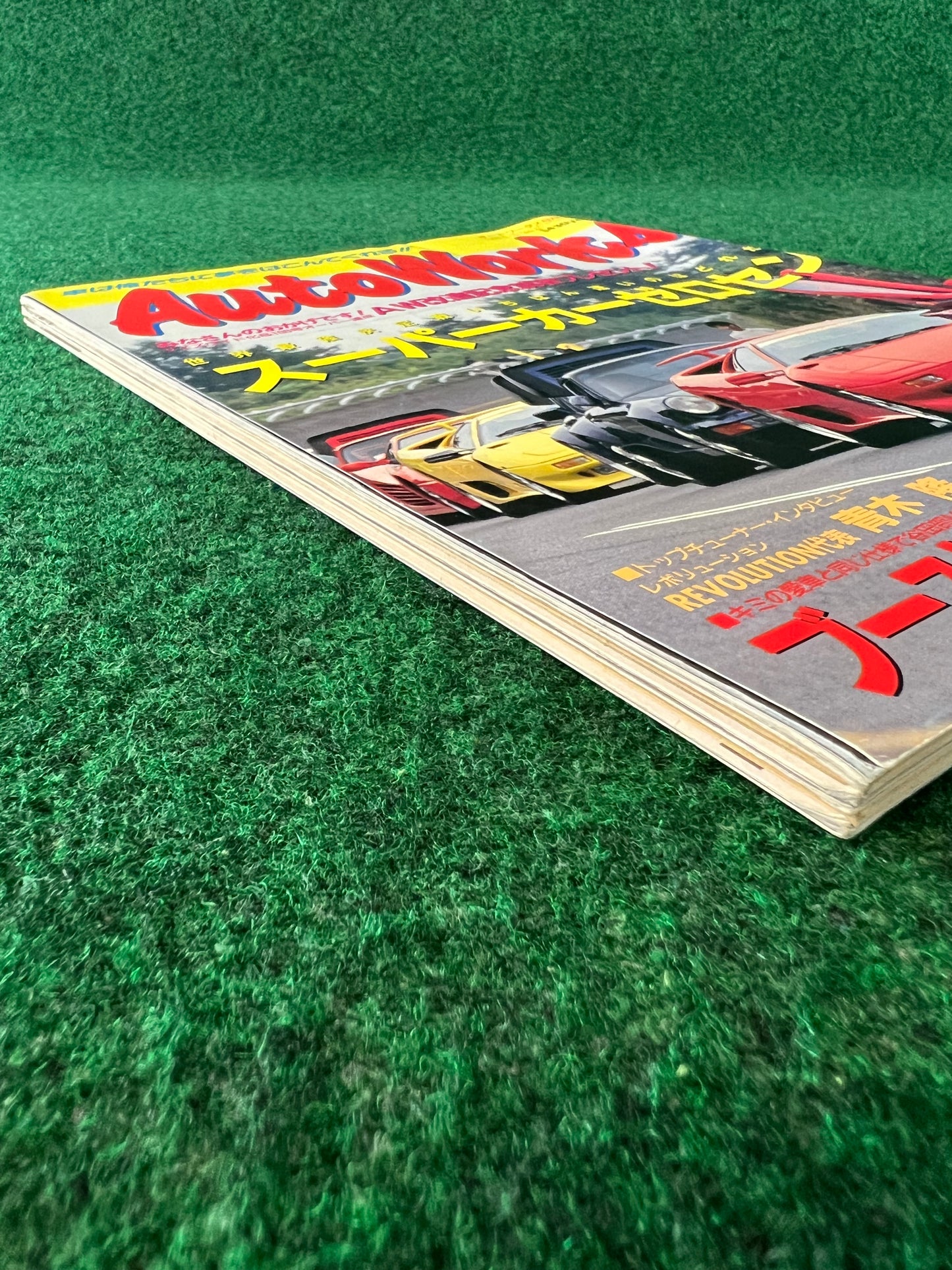 Autoworks Magazine - August 1996
