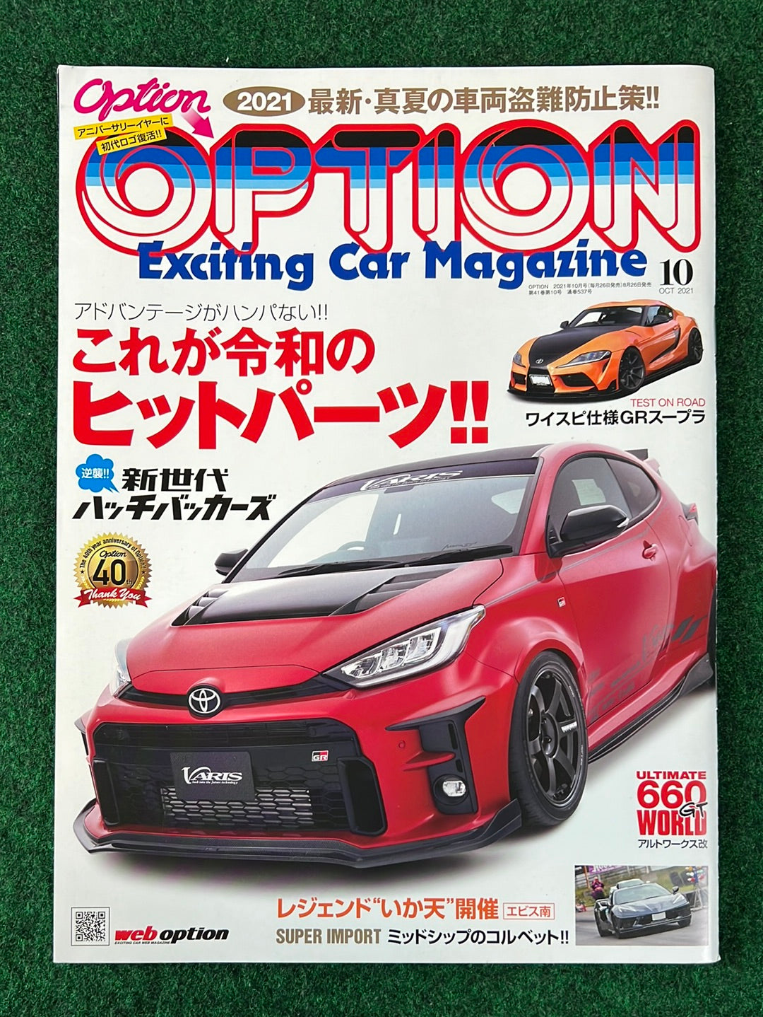 Option Magazine - October 2021