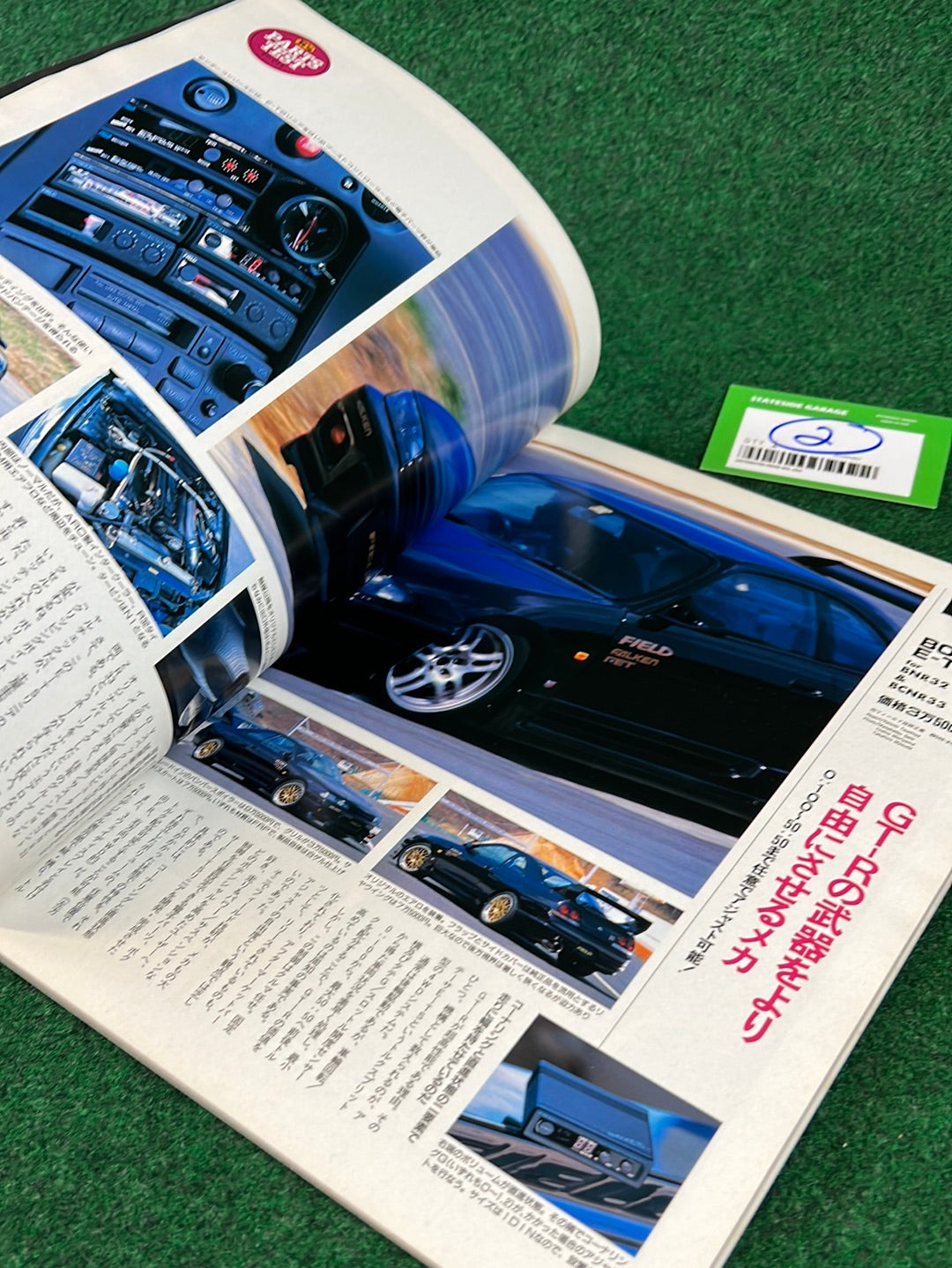 GT-R Magazine - 1997 Vol. 015
