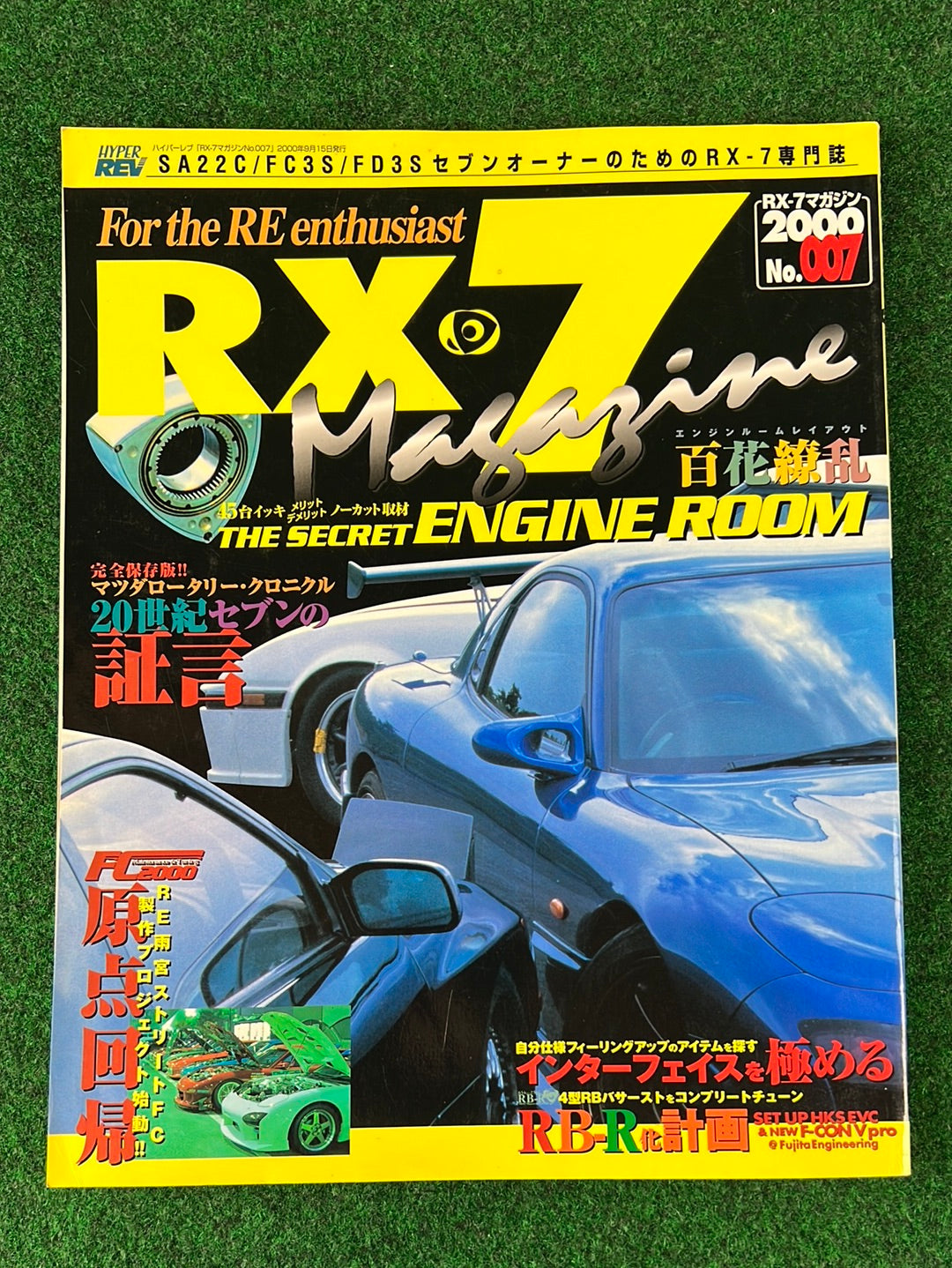 RX7 Magazine - No. 006 through No. 010
