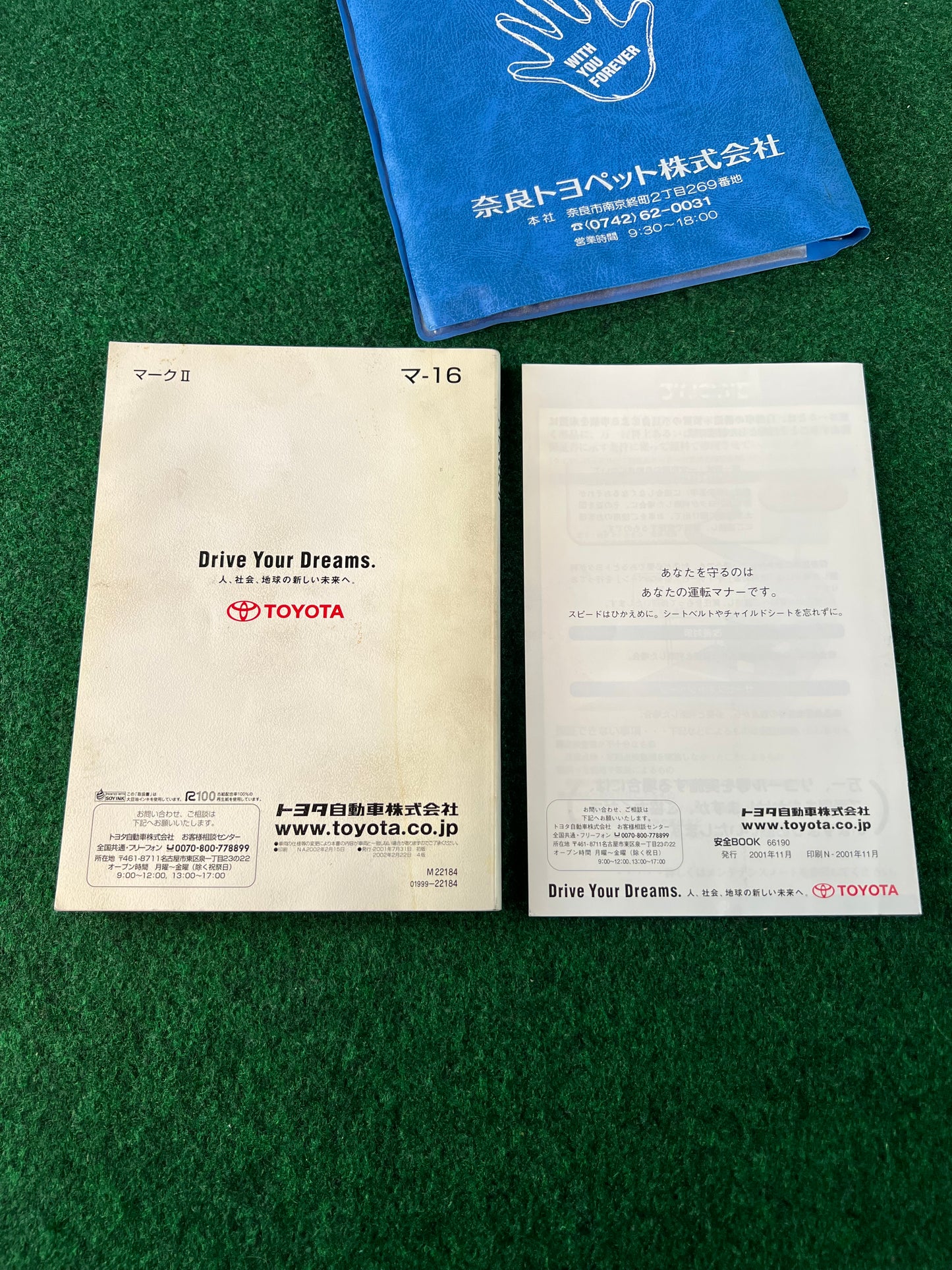 Nara Toypet - Toyota JZX110 MarkII Owners Manual & Document Folder