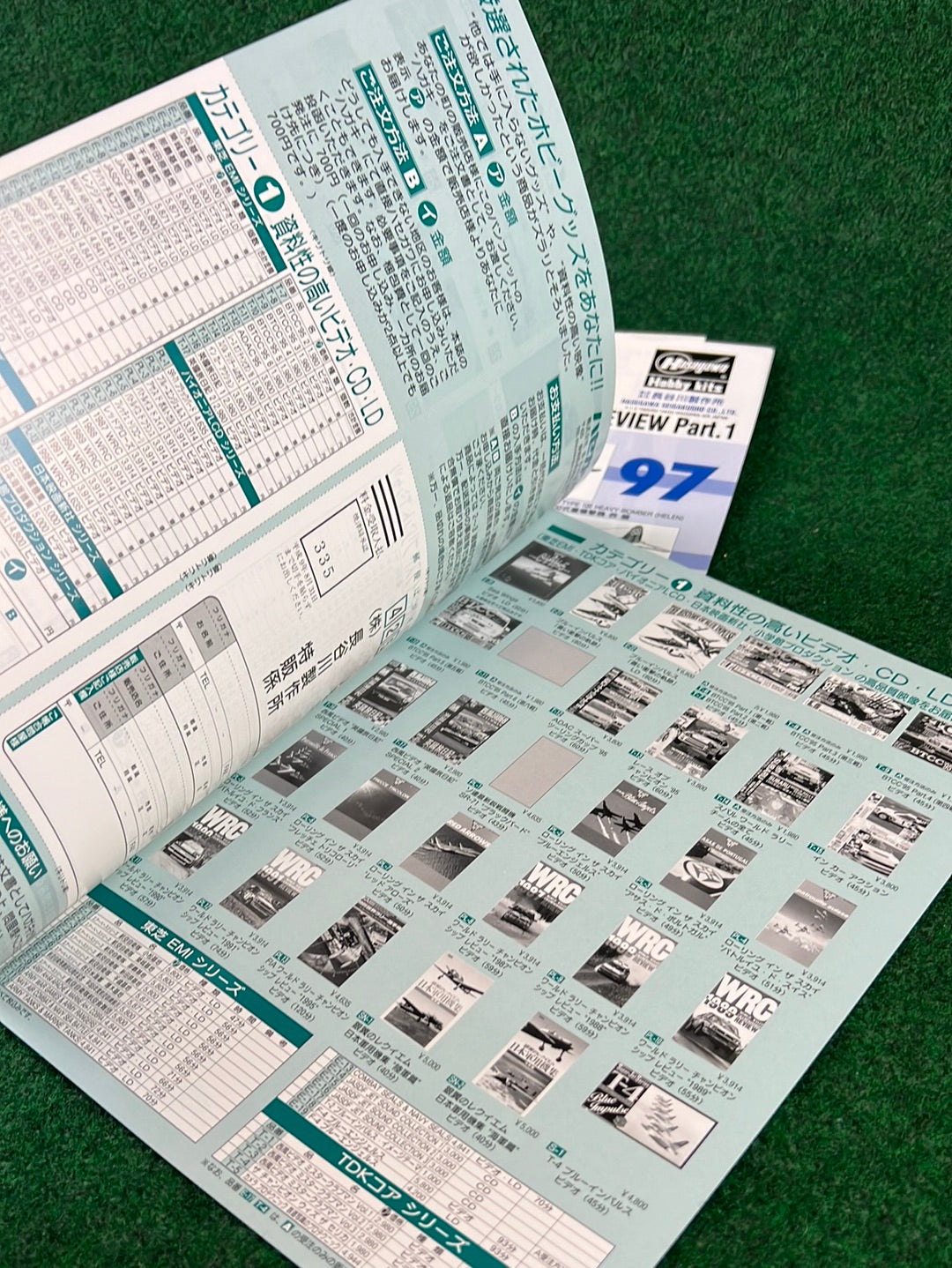 Hasegawa Model Corp. Catalog - 1997
