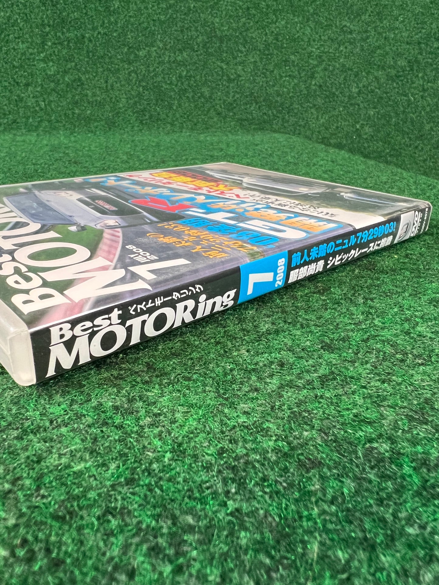 Best Motoring DVD - July 2008